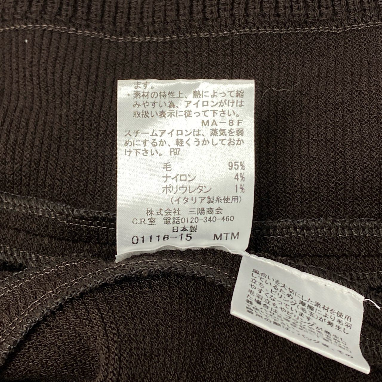 23L8 《美品》 MACKINTOSH LONDON マッキントッシュ ダブルブレスト ニットジャケット カーディガン 羽織り 40 ブラウン レディース 女性用u02t