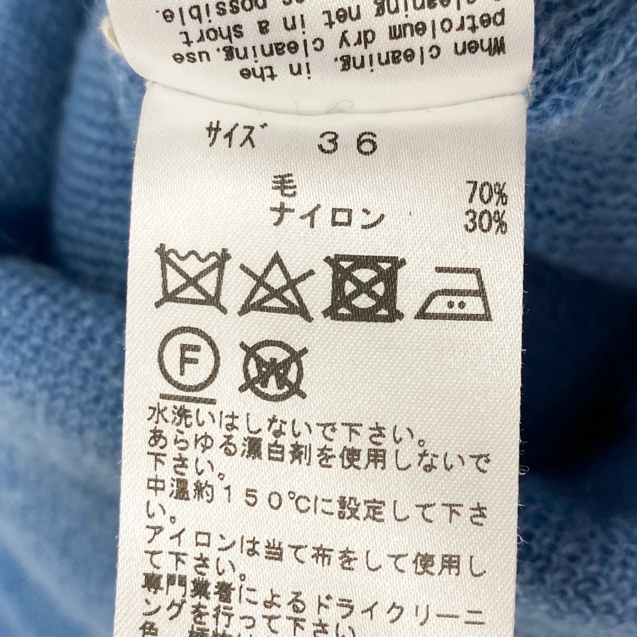 61g23 TOGA トーガ Mohair knit Pullover モヘアニットプルオーバー セーター 日本製 TA02-XN007 36 ブルー レディース