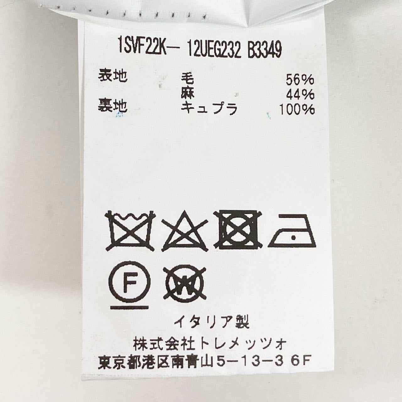 22i16《極美品》 TAGLIATORE タリアトーレ Brilla per il gusto ブリッラペルイルグスト テーラードジャケット 1SVF22K サイズ44 ネイビー メンズ ラペルピン付きu02t