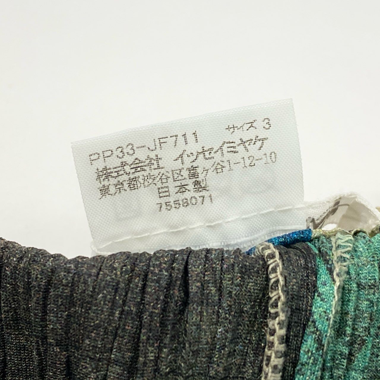 13h29 PLEATS PLEASE ISSEY MIYAKE プリーツプリーズ イッセイミヤケ 日本製 シンメトリー 総柄プリント プリーツパンツ ボトムス ウエストゴム PP33-JF711 3 マルチカラー レディースo07t