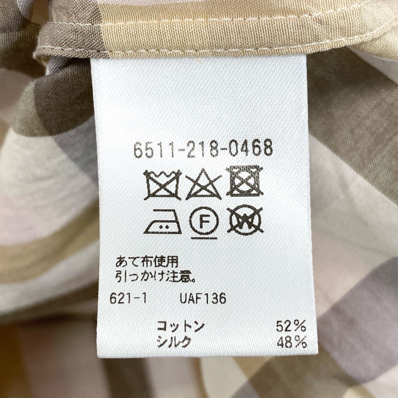 52d10 《美品》 Drawer ドゥロワー スタンドカラーシャツ チェックシャツ 長袖ブラウス トップス サイズ36 マルチカラー コットンシルク レディース ユナイテッドアローズ
