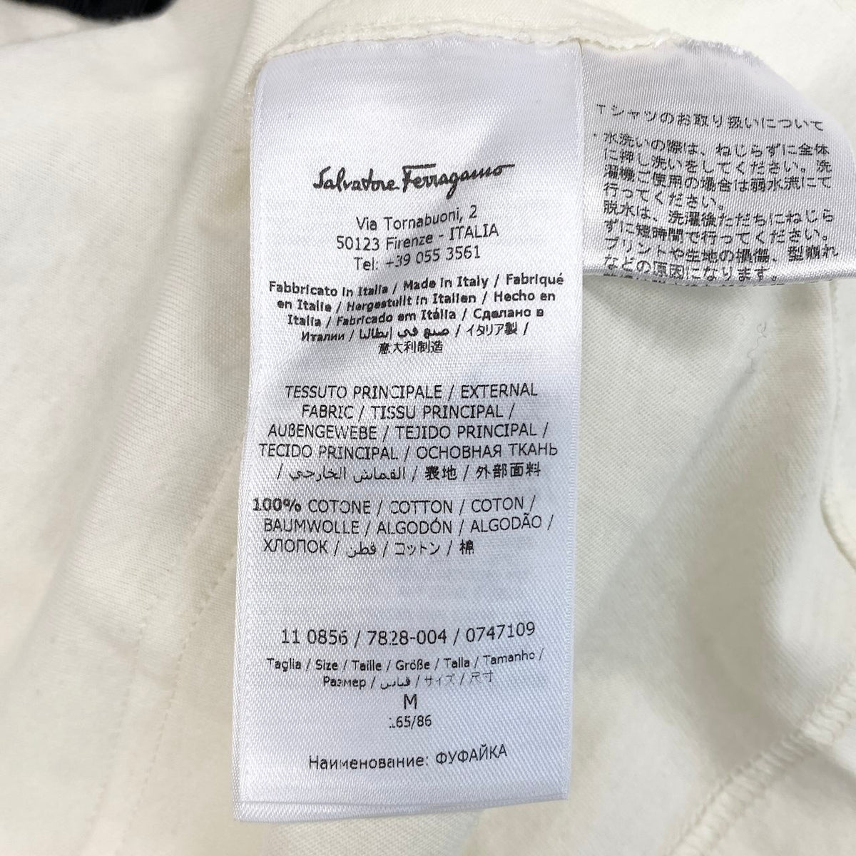 i21 Salvatore Ferragamo Tシャツカットソー フリルデザイン Mサイズ ホワイト レディース 女性用u02t