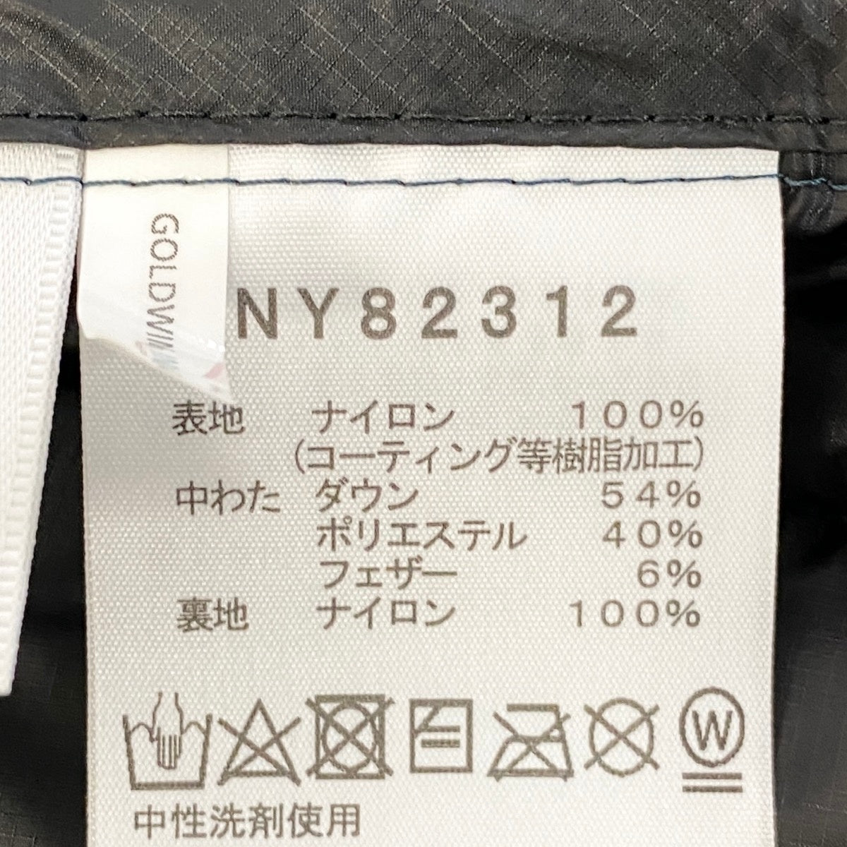 49g17 【美品】 THE NORTH FACE ザノースフェイス サンダージャケット ダウンジャケット NY823C12 サイズM グリーン メンズt18r