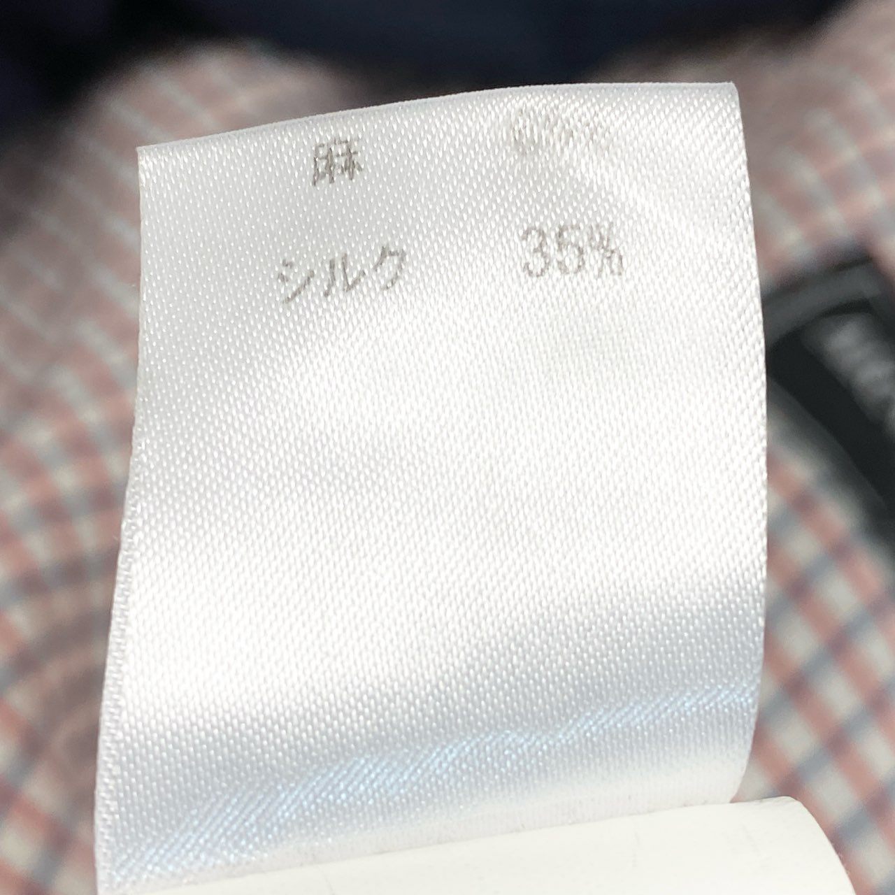 51f2 【フランス製】ARNYS PARIS アルニス 3ポケット リネンジャケット リネンシルク混紡 サイズ50 ネイビー メンズ 男性用 アウター ジャケット ZOLA