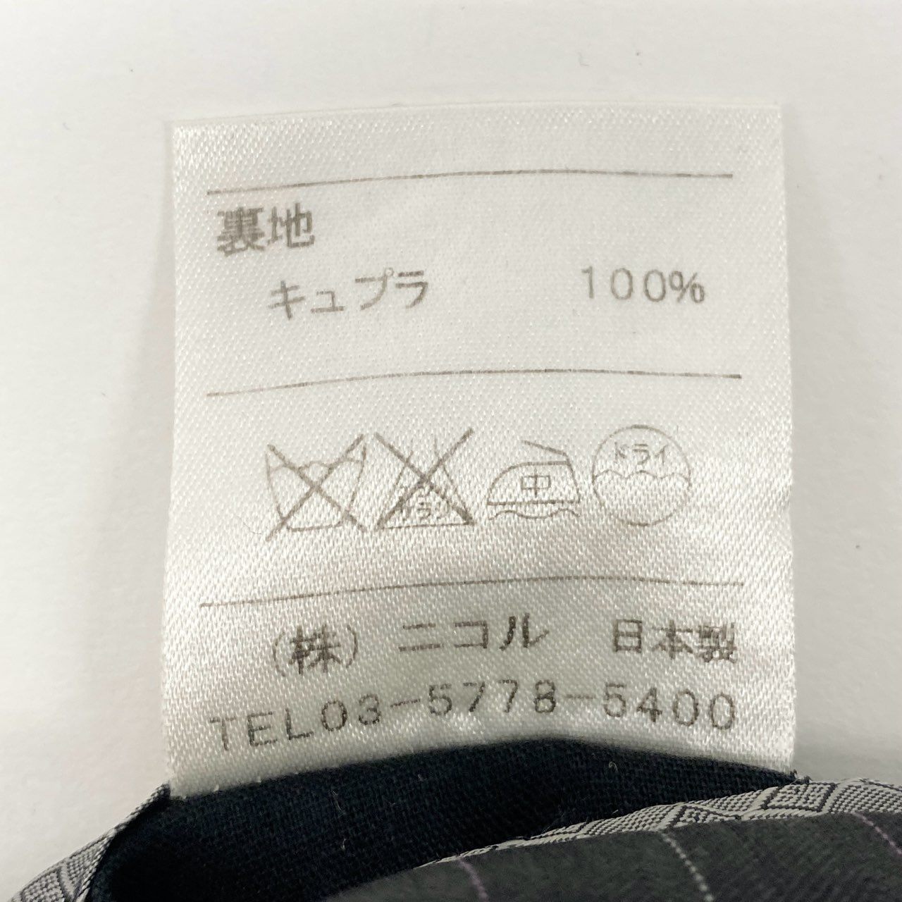 19k27 MONSIEUR NICOLE ムッシュニコル セットアップスーツ シングル 2B 背抜き ストライプ柄 ウールブレンド○ メンズ 紳士服 ブラックu02t