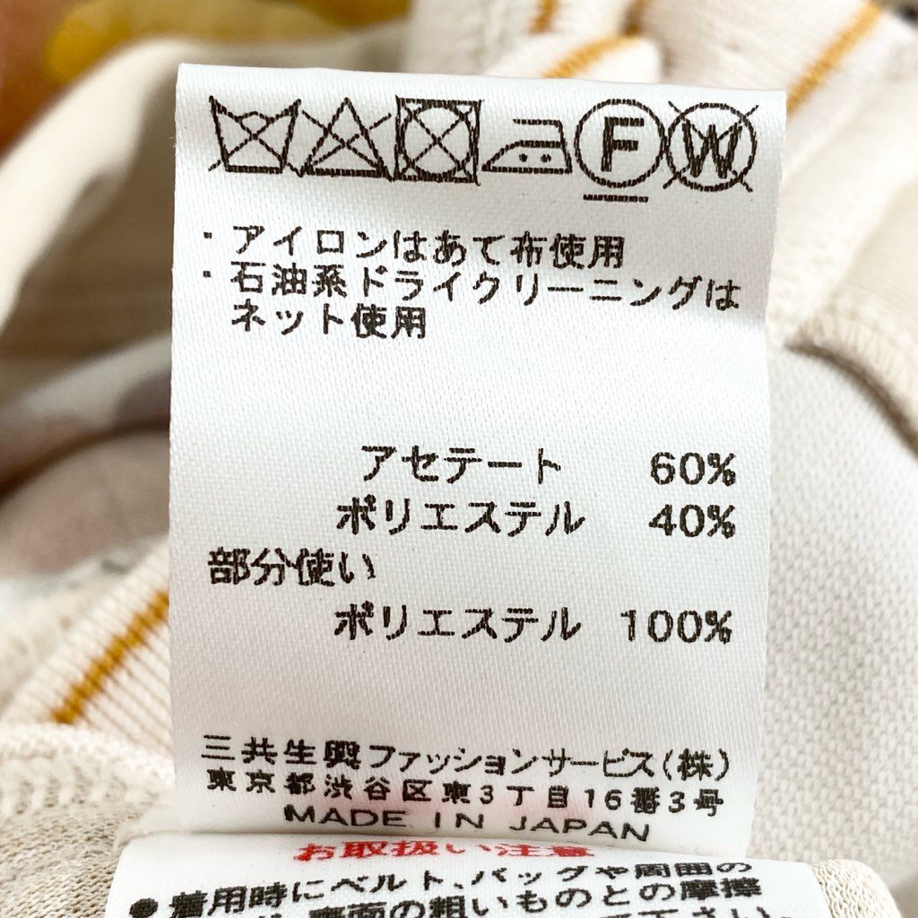 27f20-4 《美品》 大きいサイズ LEONARD SPORT レオナール カンカン素材切替 カーディガン ニットカーディガン 美しい花柄プリント 着丈ゆったり 0568648 サイズ42 マルチカラー レディース 日本製