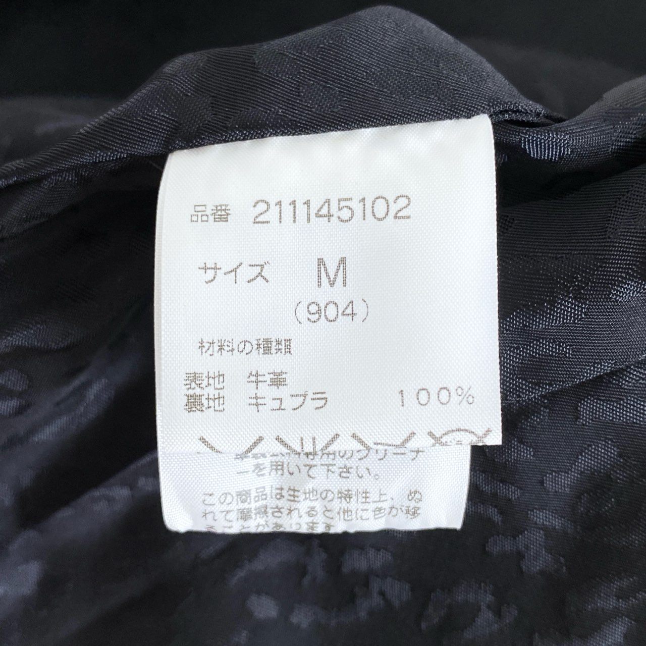 68g26 Rags MCGREGOR ラグスマックレガー 4BUTTONS LEATHER JACKET レザージャケット 牛革 日本製 ヌバック 211145102 Mサイズ キャメル カウレザー