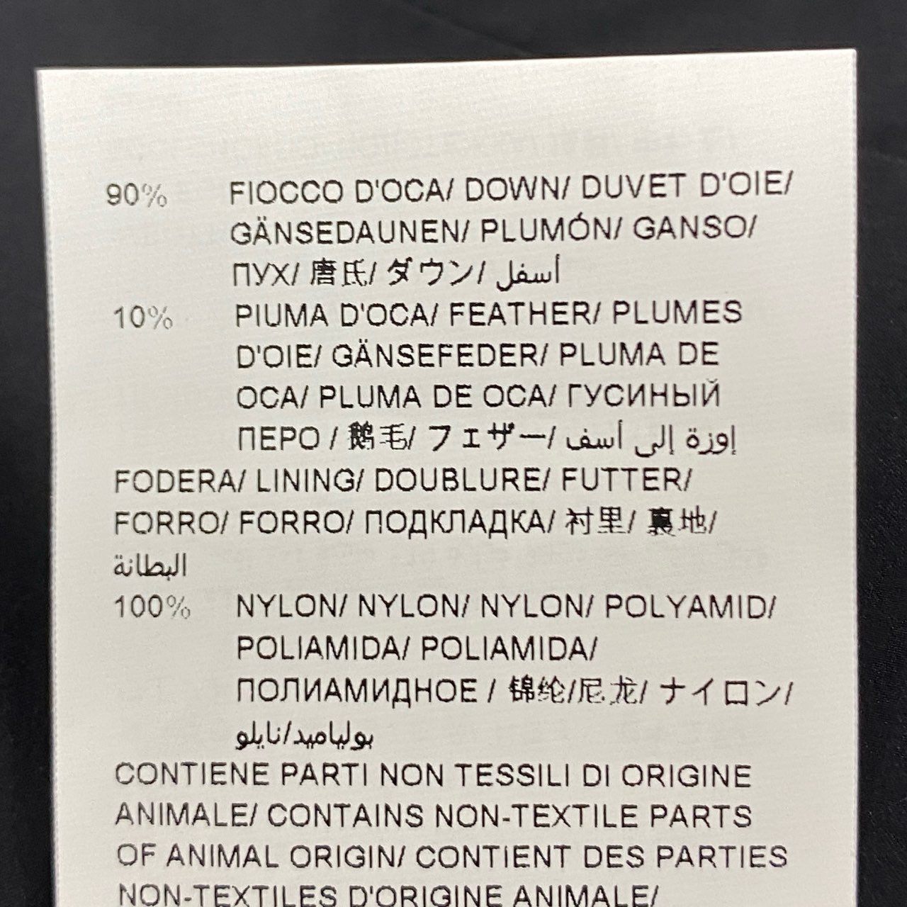 86j20 《美品》 TATRAS タトラス 2024年モデル PSETTO ダウンベスト MTOU24A4969 2 ブラック WEAVA社 紳士服t18r