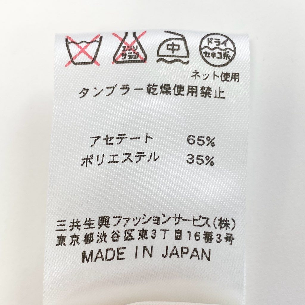 59L15 【美品】LEONARD レオナール チュニック ロングスリーブカットソー Vネック カンカン素材 総柄 トップス 40サイズ ベージュ系 レディースo07t