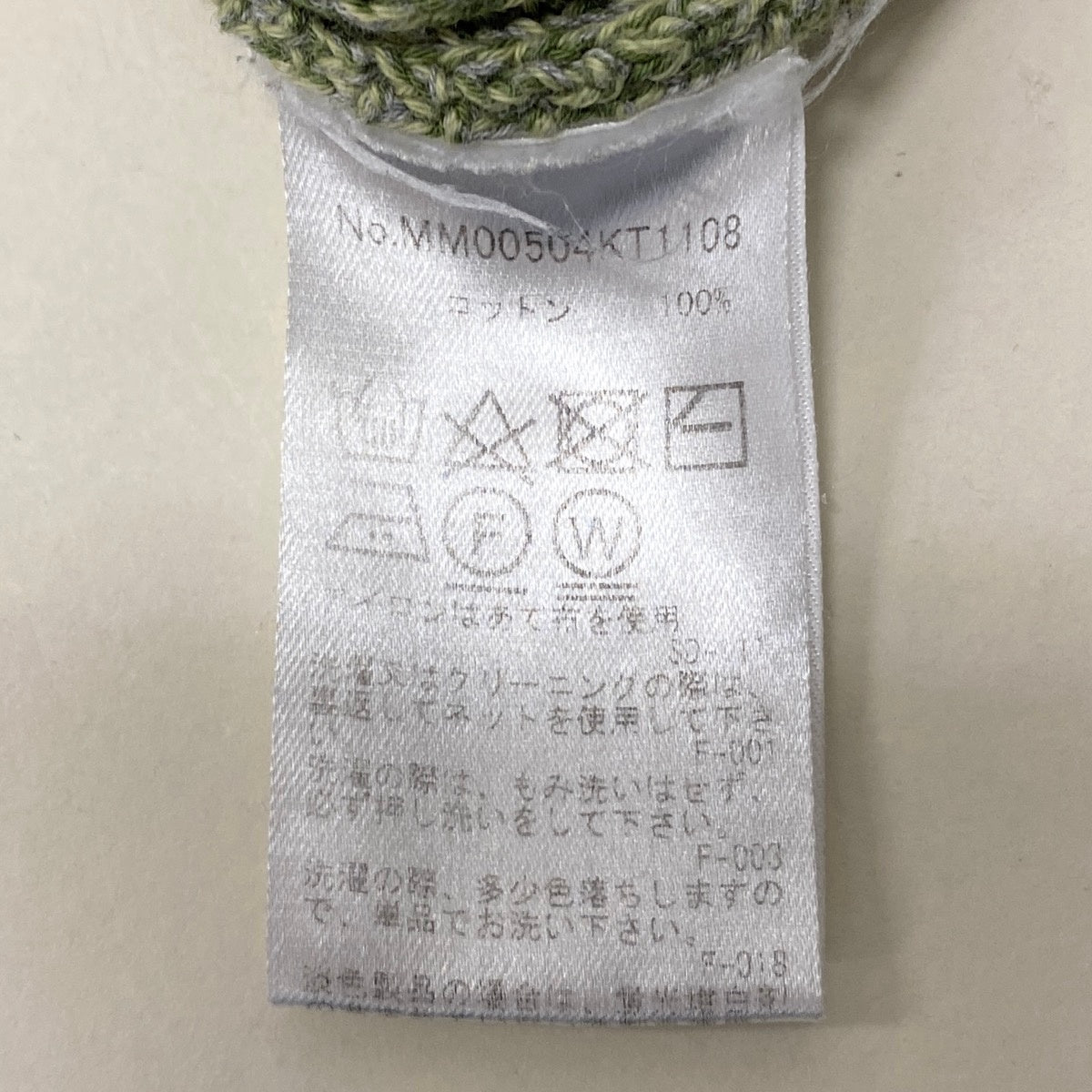 40i29 MAISON KITSUNE メゾンキツネ ニットカーディガン ハンドライティングロゴ刺繍 コンフォートカーディガン MM00504KT1108 M グリーン コットン100% メンズ 男性用u02t