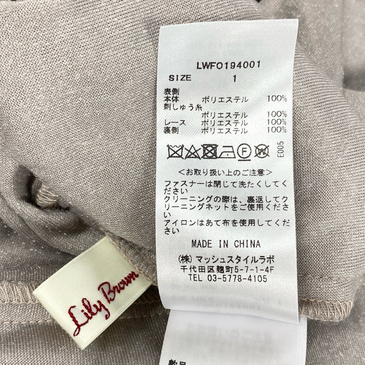 60j27 《美品》Lily Brown リリーブラウン オケージョンワンピース 長袖ワンピース 総レース ベルベット フレア LWFO194001 1サイズ ピンクベージュ レディースu02t