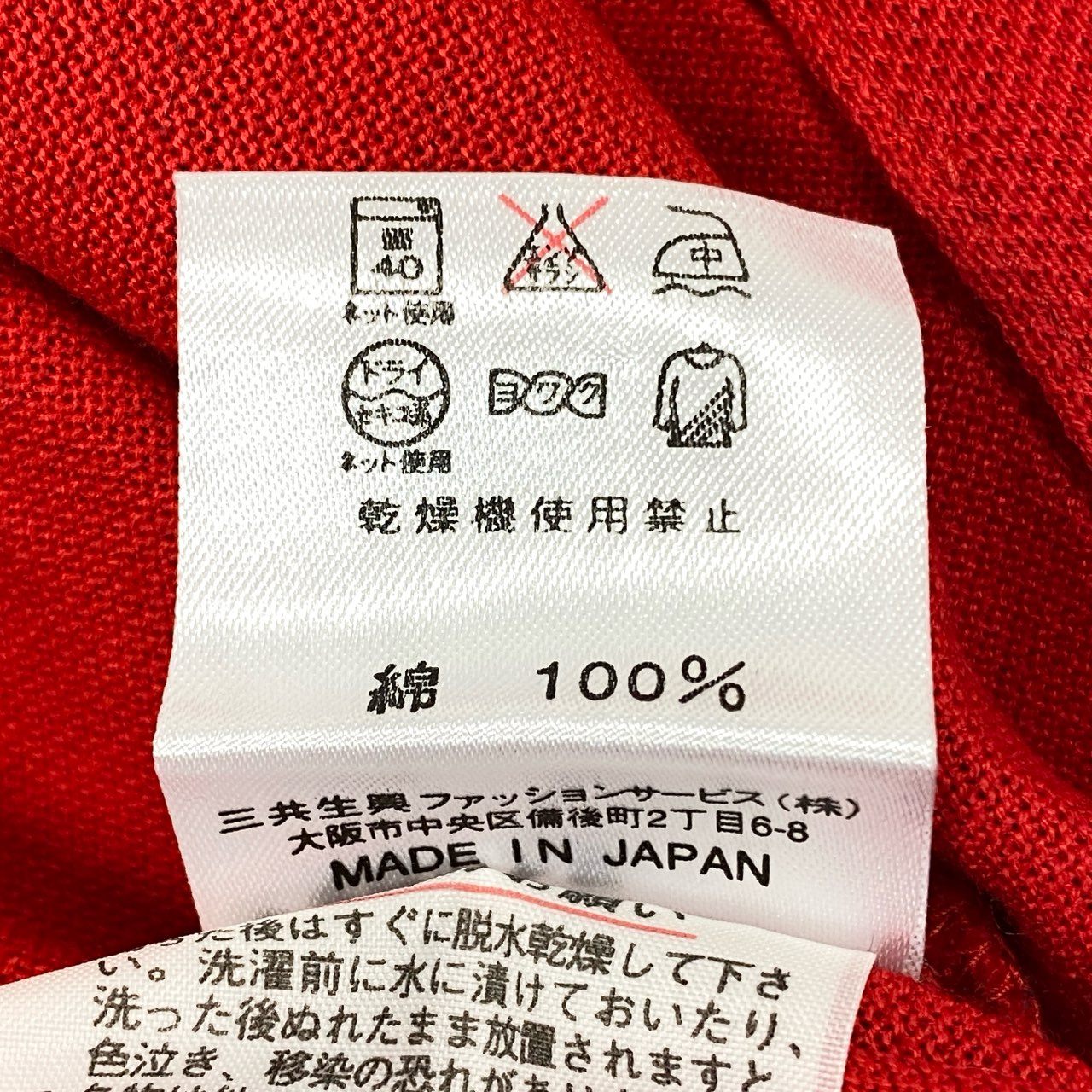 66i18 《美品》 LEONARD レオナール 半袖パーカー ジップアップ カットソー トップス 鹿の子 L レッド コットン レディース 美しい花柄プリントu02t