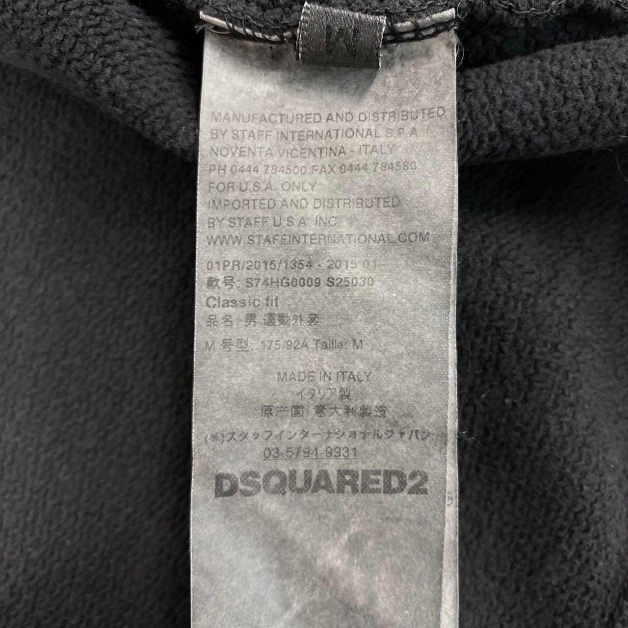 12b19 DSQUARED2 ディースクエアード ウィンテージウォッシュ フルジップパーカー コットンパーカー イタリア製 ダブルジップ◎ M ブラック メンズ