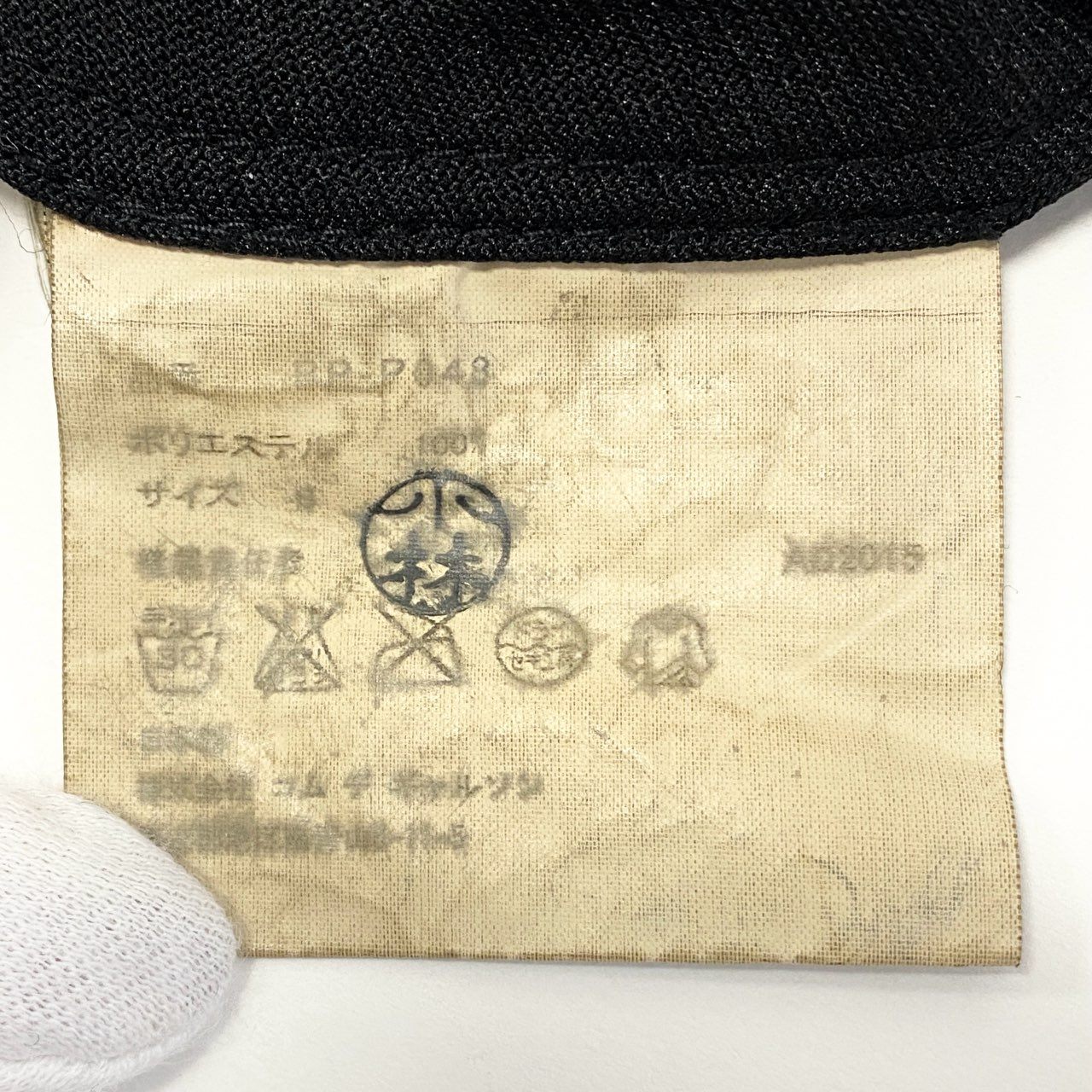 Aa21 COMME des GARCONS HOMME PLUS コムデギャルソンオムプリュス AD2015 変形ワイドショーツ ショートパンツ サイズS ブラック メンズ 男性用k02i