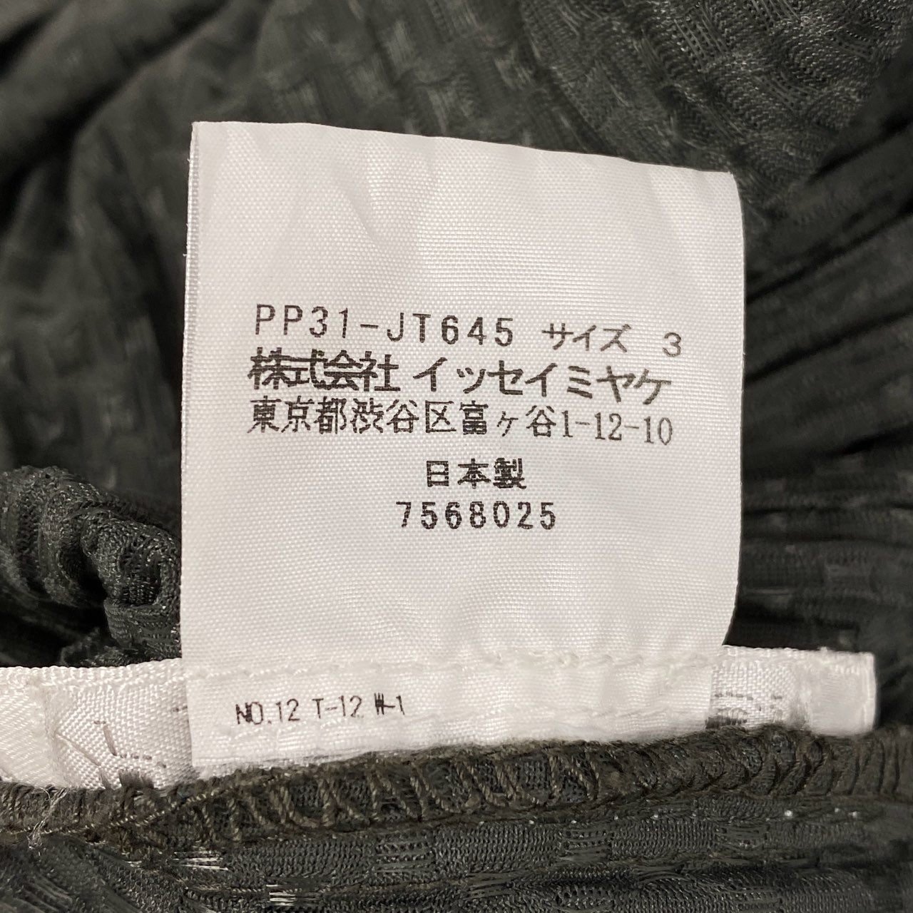 61a24 【美品】 PLEATS PLEASE プリーツプリーズ イッセイミヤケ ノースリーブワンピース プリーツ ウエスト切替 PP31-JT645 3 グレー レディース 女性用k02i