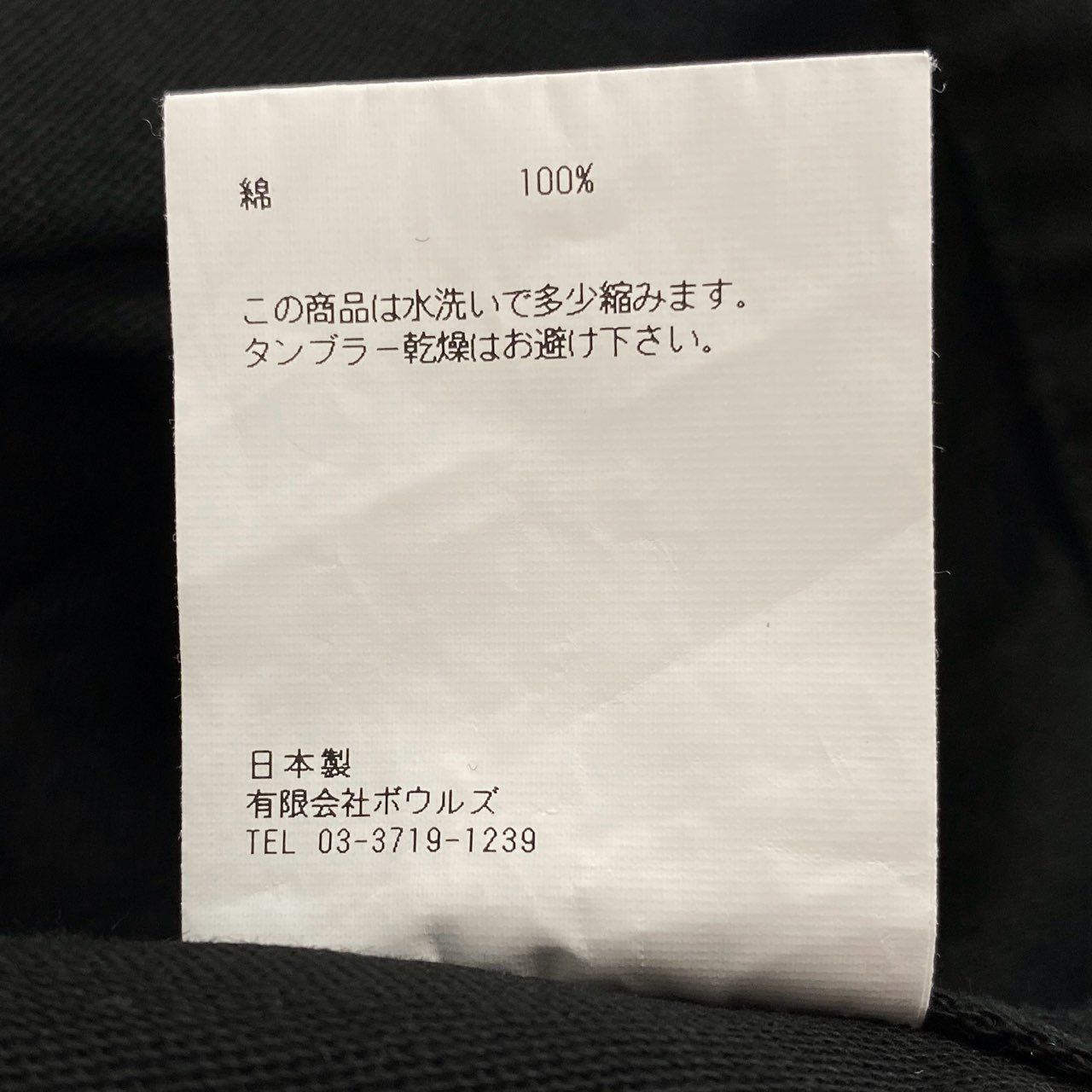 1g2 HYKE ハイク 25ss TYPE M-51 FIELD CROPPED JACKET クロップド丈 ミリタリージャケット 251-17510 サイズM ブラック コットン レディース 女性用