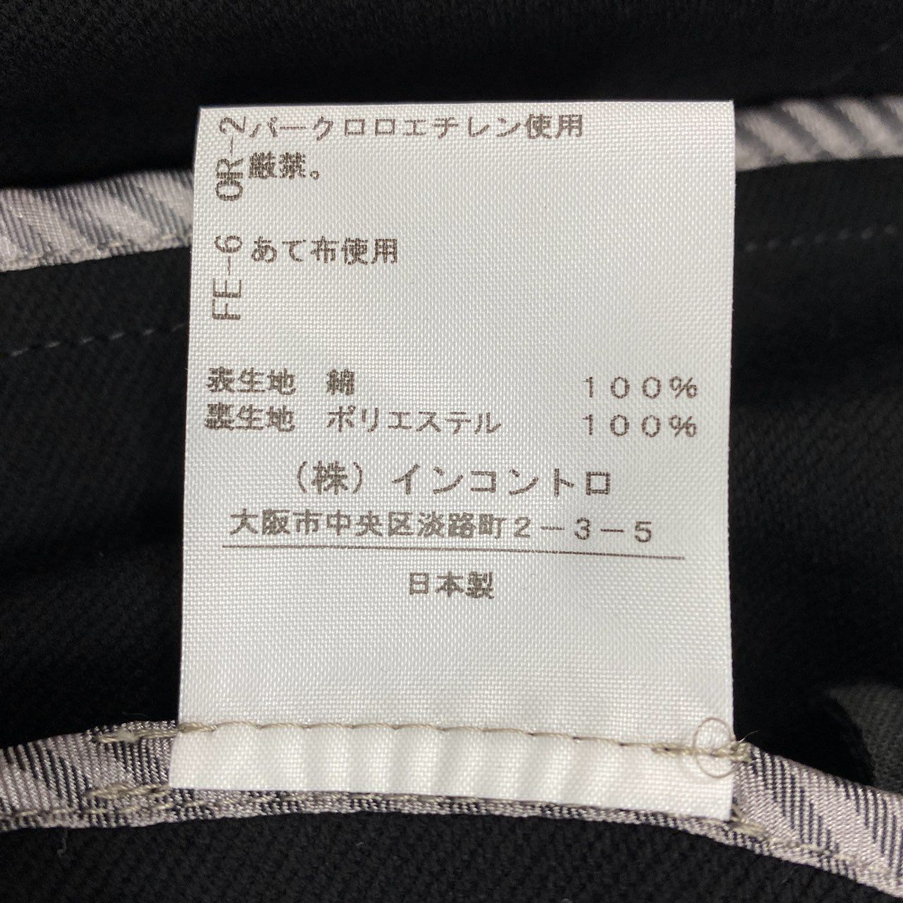 55L23【未使用】Vivienne Westwood Red Label ヴィヴィアンウエストウッド レッドレーベル ラブコート サイズ1 ブラック レディース Aラインコートk02i