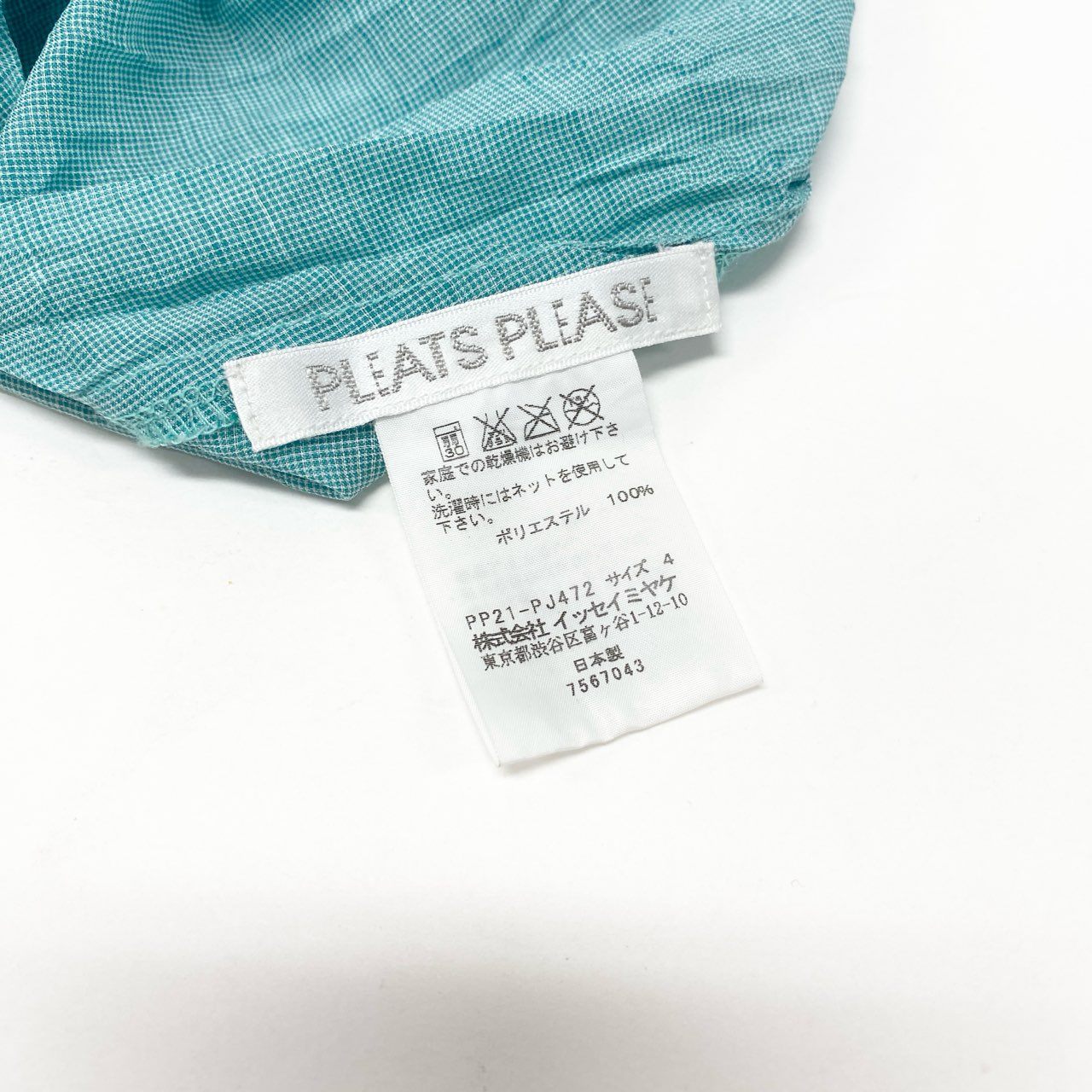 45h26 PLEATS PLEASE ISSEY MIYAKE プリーツプリーズ イッセイミヤケ 日本製 プリーツ加工 長袖シャツ ロングスリーブ 大きいサイズ PP21-PJ472 4 グリーン レディースo07t