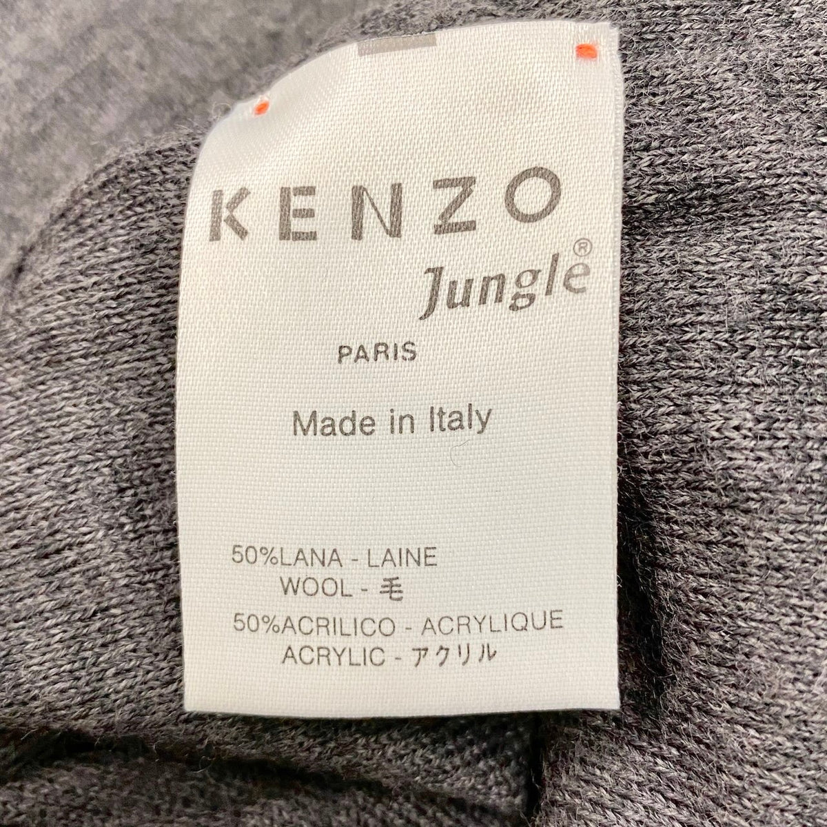 74e18 KENZO jungle ケンゾー フーディーニットロングカーディガン パーカー キルティング 花柄 総柄 Mサイズ グレー系 レディース 女性用u02t