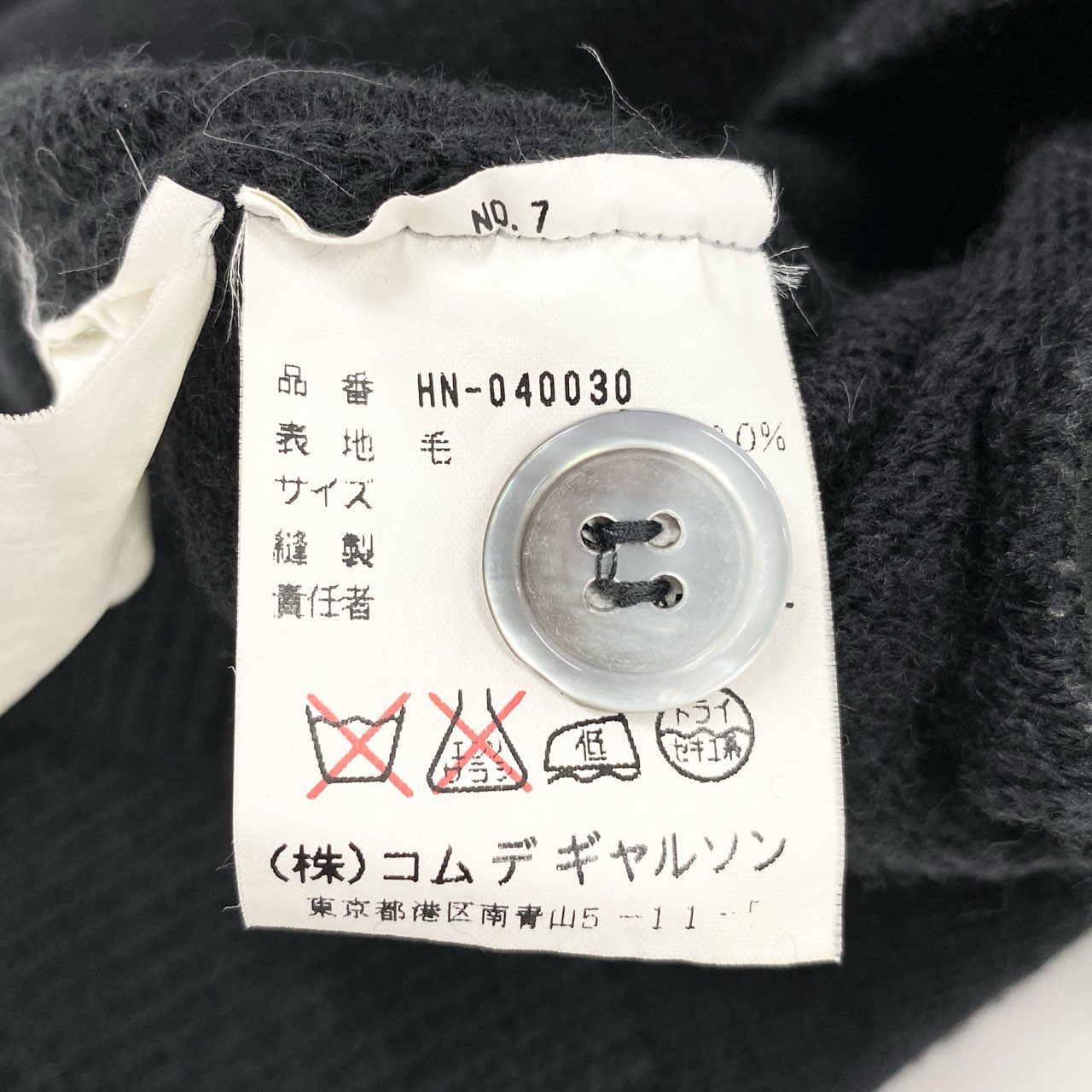39d28 COMME des GARCONS HOMME コムデギャルソン 田中オム AD1998 ヴィンテージ カーディガン サイズM相当 ブラック メンズ アーカイブ
