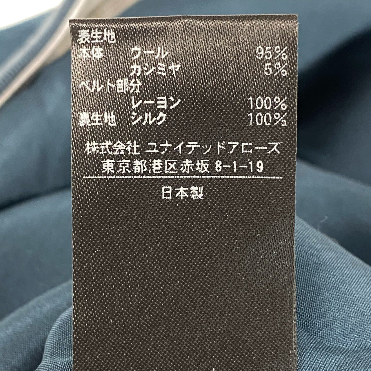 42h22《極美品》Drawer ドゥロワー フラノパンツ ウールカシミヤ ウールパンツ テーパード ボトム 6514-236-1251 38サイズ ダークグリーン レディース 女性用k02i