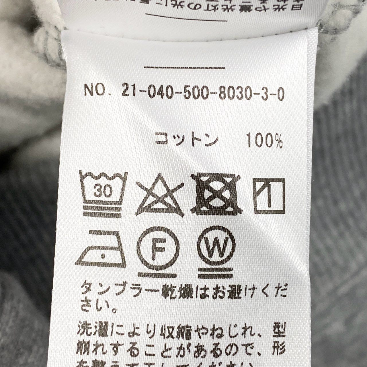 10a13 EVERYDAY I LIKE. エヴリディアイライク スウェットパーカー ロングワンピース フーディ 長袖 裏起毛 裾ジップ〇 レディース 女性用 グレー コットン100%u02t
