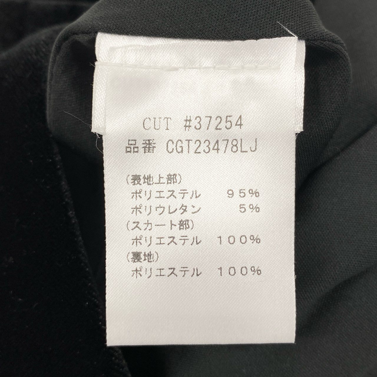 62g18 《現行》定価¥179.300 TADASHI SHOJI タダシショージ ワンショルダー ベルベットロングドレス CGT23478LJ 0 ブラック シェニール スパンコール刺繍 ワンピース