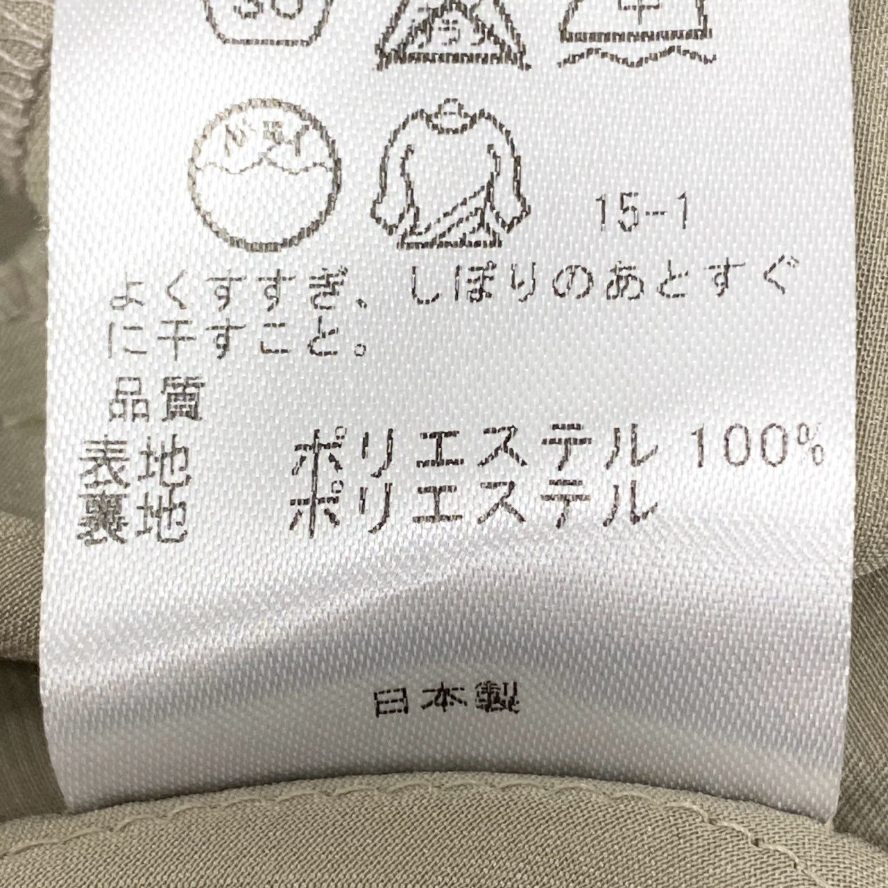 47k5 TOCCA トッカ CHECKER RIBBON チェッカーリボンワンピース ランドリーライン 洗える○ 半袖 総柄 シアー レディース 女性用 OPTOCA0050 2 ベージュ系o07t