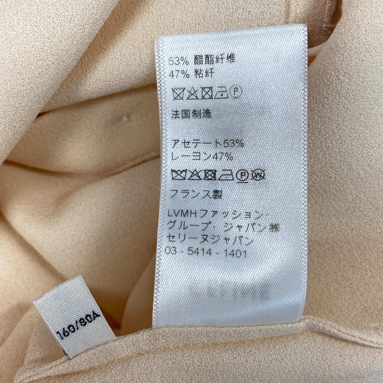 Ed9 CELINE セリーヌ サンドクレープ ボウタイ シルクブラウス マカダムロゴ ボールボタン サイズ36 アイボリー レディース トップスk02i