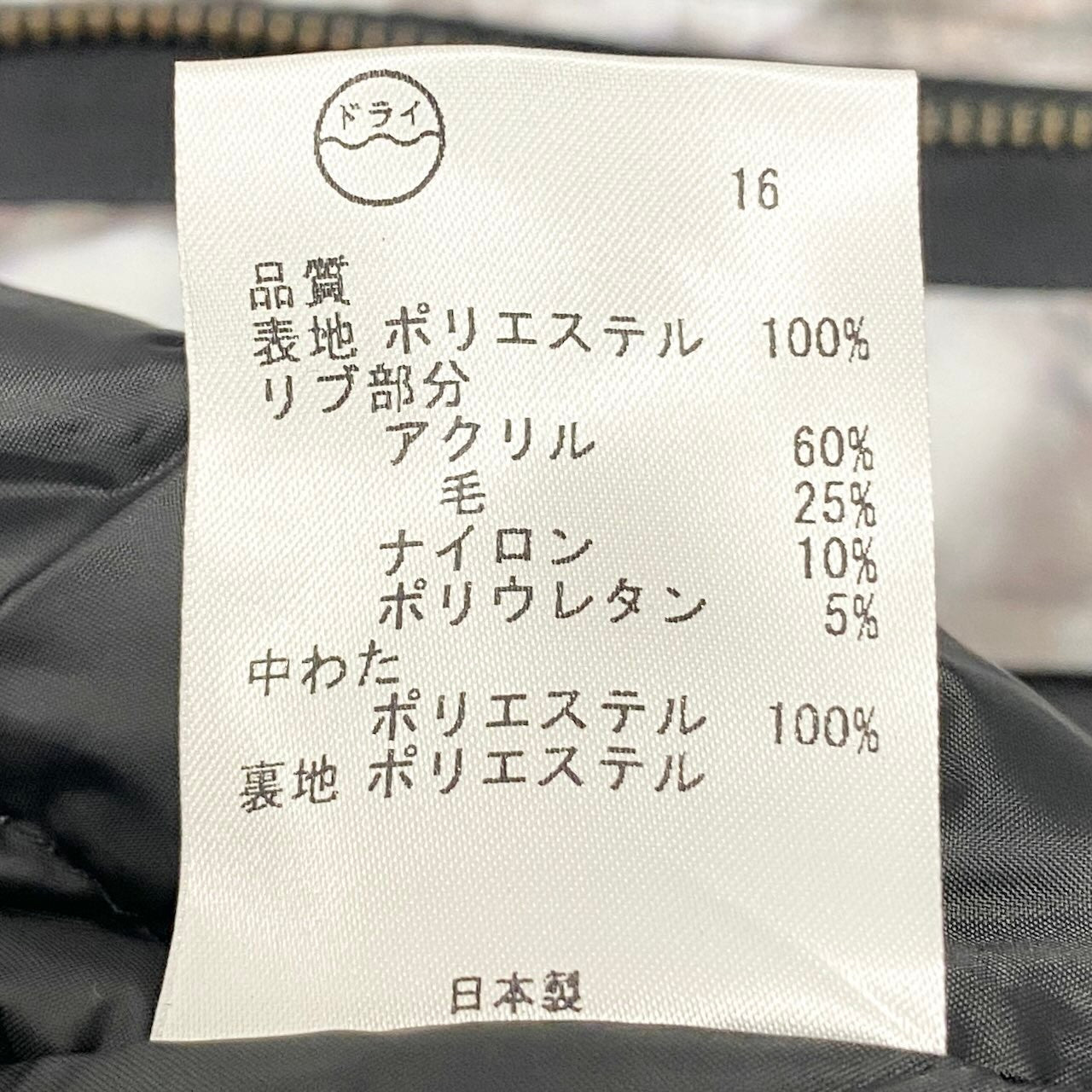 28c11【新品保管品】chalayan フセイン チャラヤン 中綿ジップアップジャケット ジップアップロングジャケット 38サイズ マルチカラー ポリエステル100% メンズ 男性用u02t
