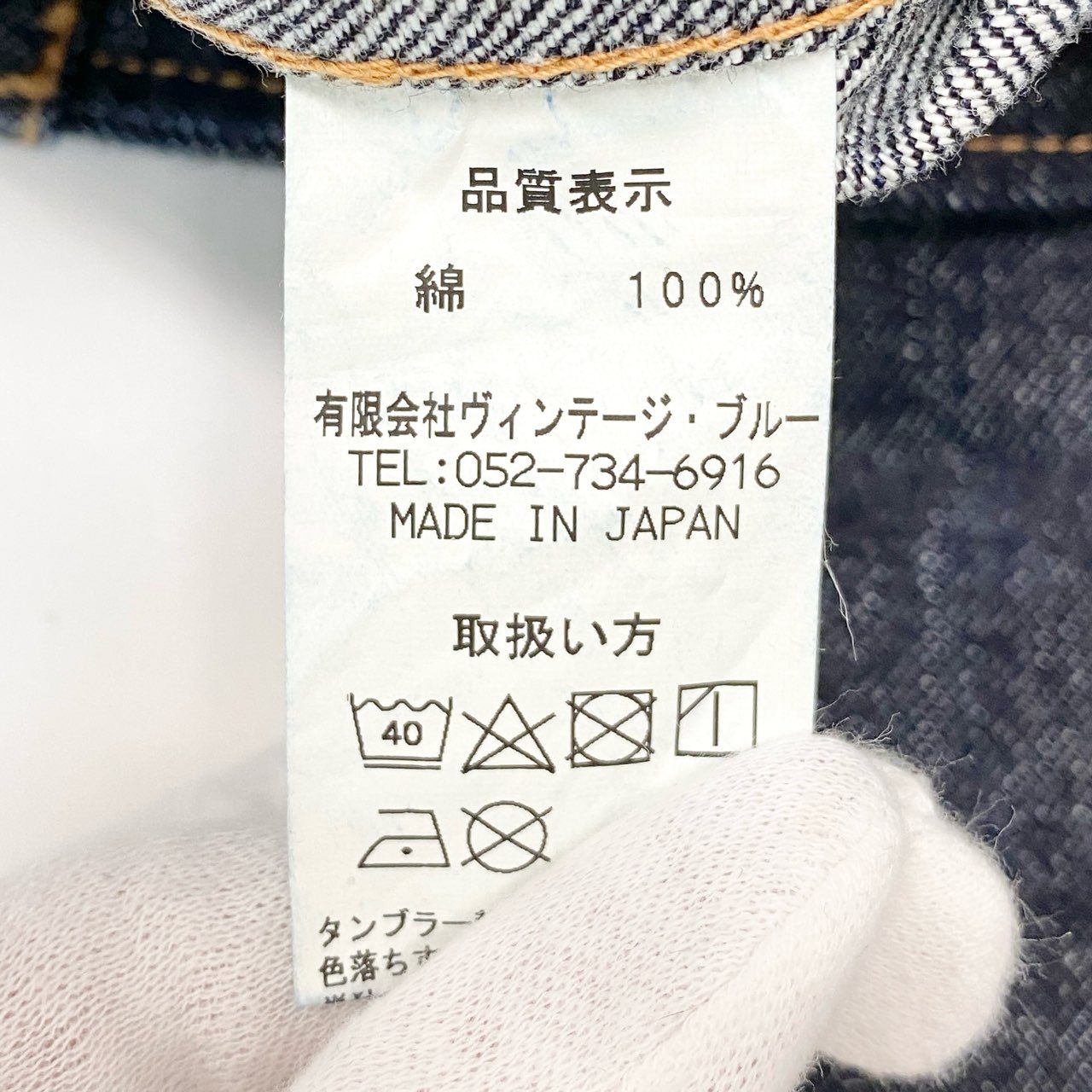 78b27 《極美品》 BLACK SIGN ブラックサイン デニムジャケット Gジャン 14オンス 濃紺 36 ネイビー コットン メンズu02t