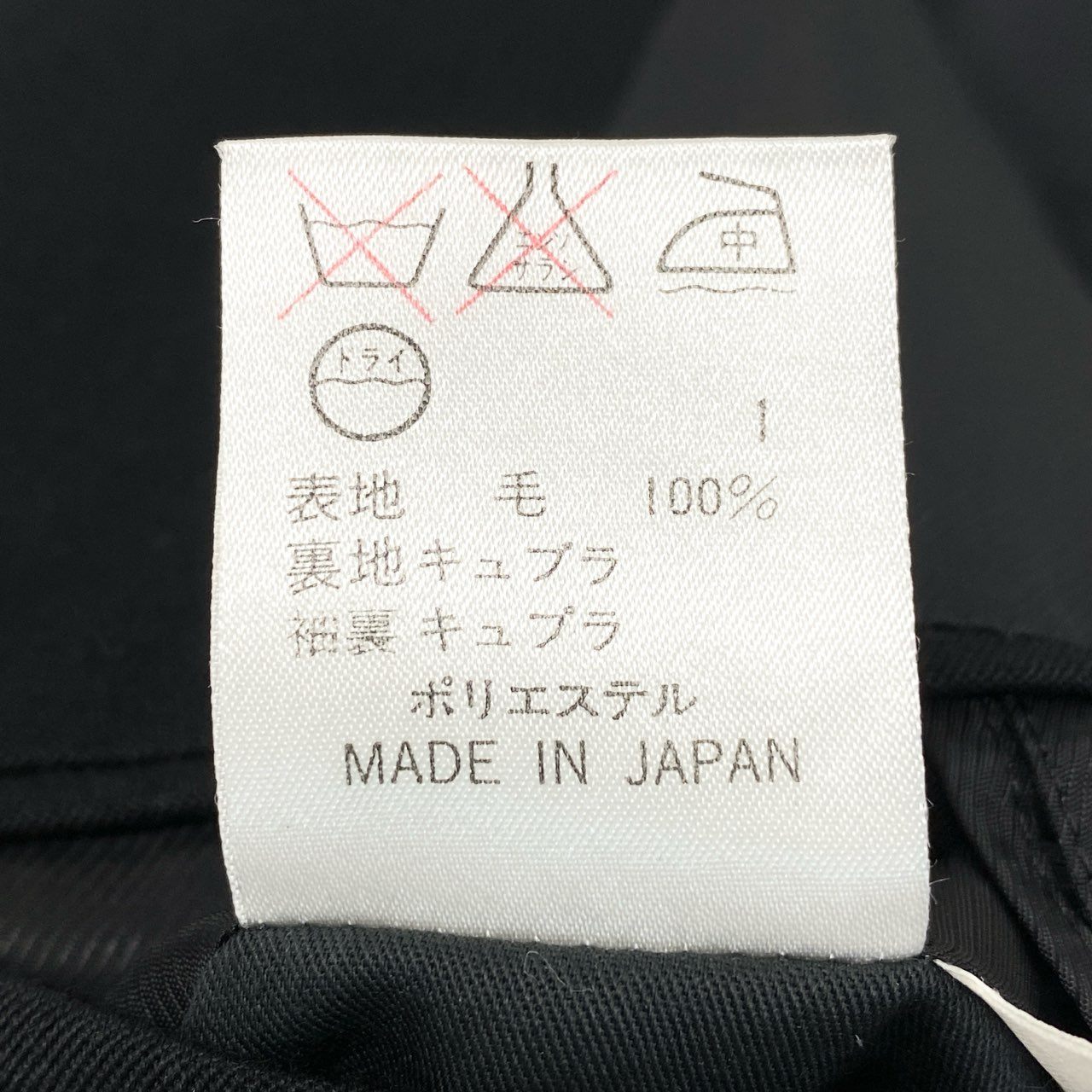 53h27 Jean Paul Gaultier HOMME ジャンポールゴルチエオム ダブルプレスト セットアップ スーツ テーラードジャケット スラックスパンツ 48 ブラック ウール 日本製 メンズo07t
