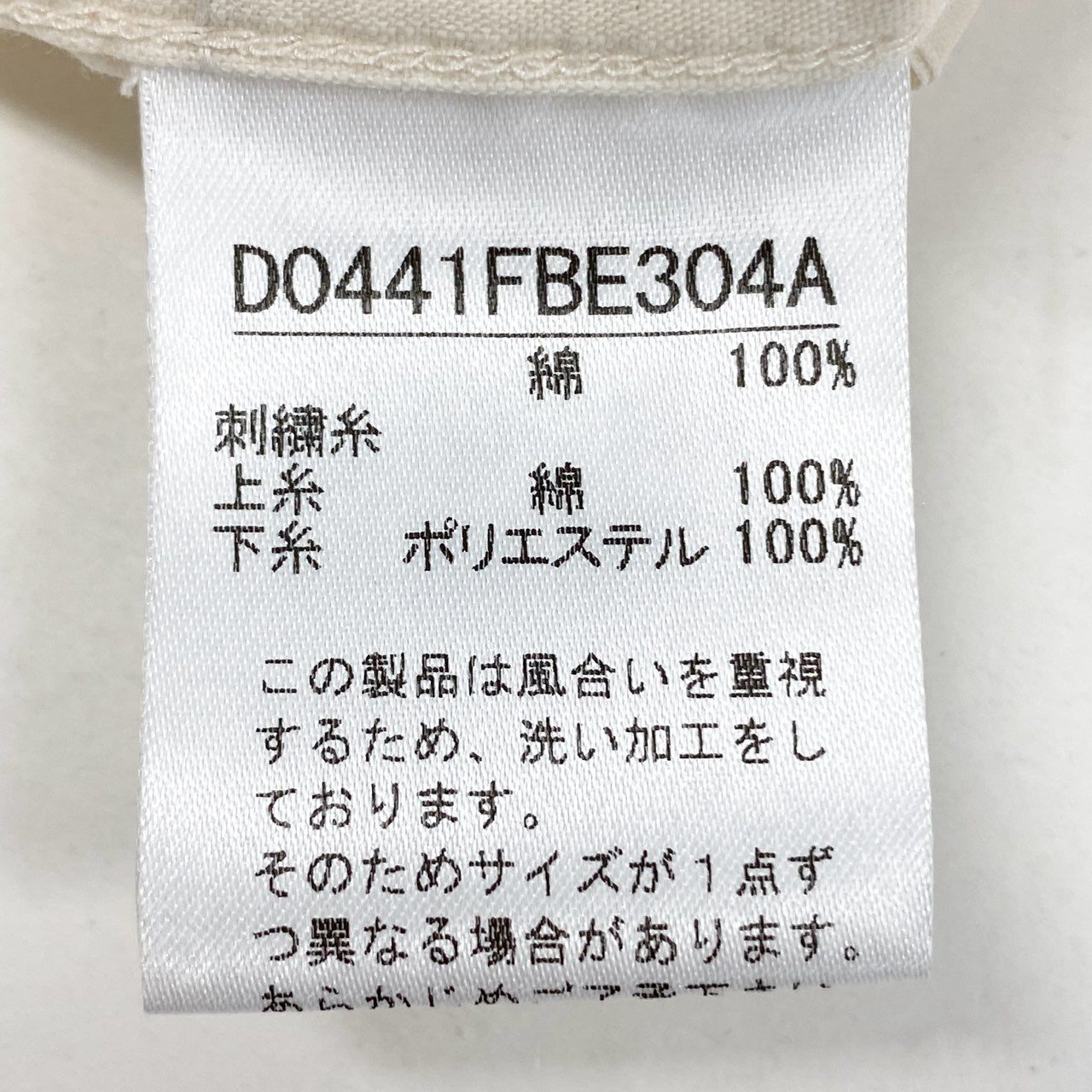 44h26 Papas パパス 総柄プリント 長袖シャツ ボタンダウン ロングスリーブ ワンポイントロゴ 46 ライトベージュ コットン メンズo07t