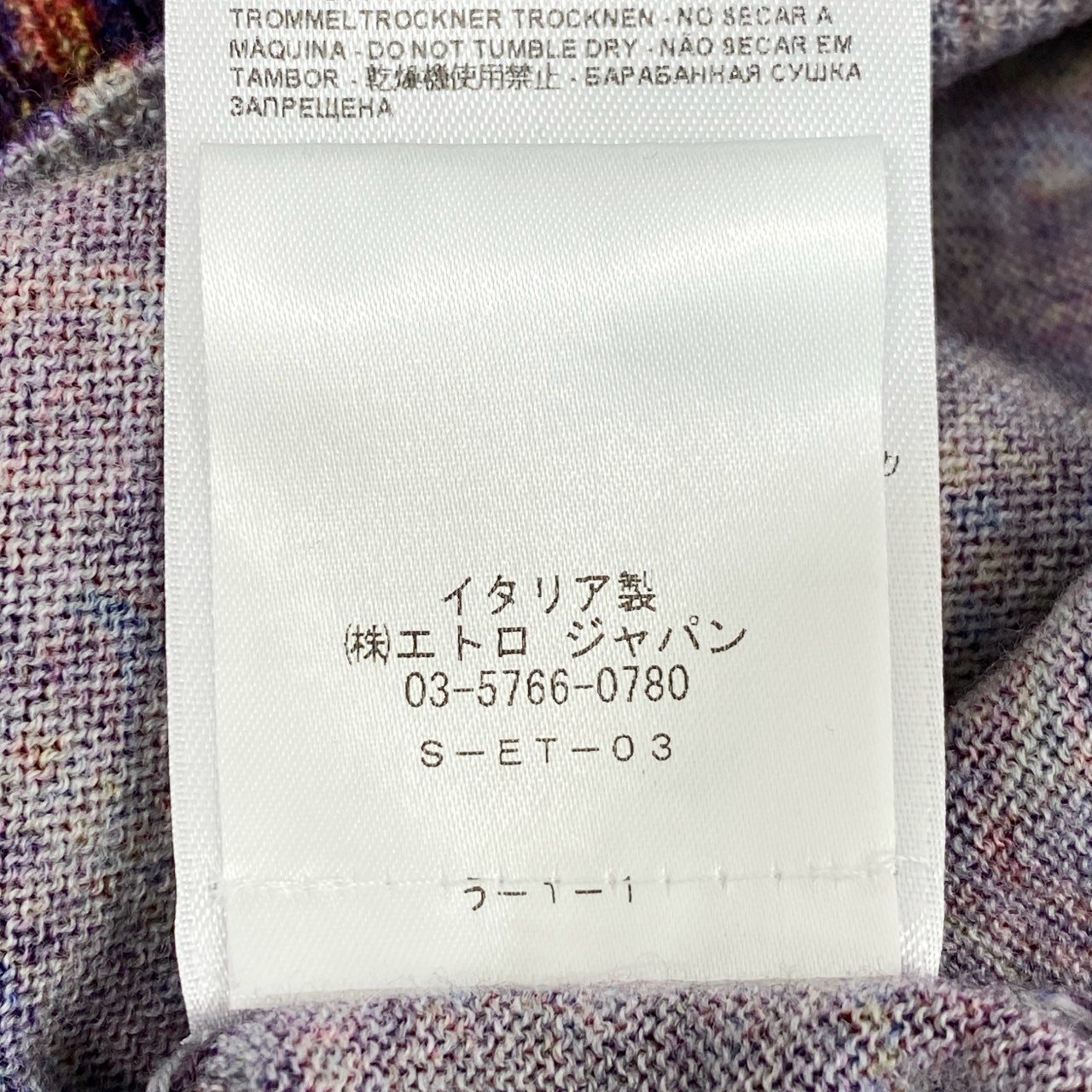 81d4 《美品》 ETRO エトロ ペイズリー 薄手ニットセーター L パープル イタリア製 総柄