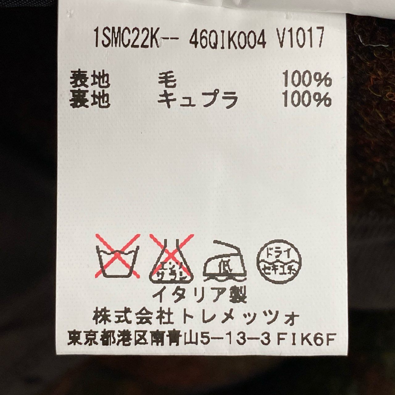 12b20 《美品》 TAGLIATORE タリアトーレ ハリスツイード生地 テーラードジャケット ツイードジャケット 44 グリーン オレンジ ウール メンズu02t