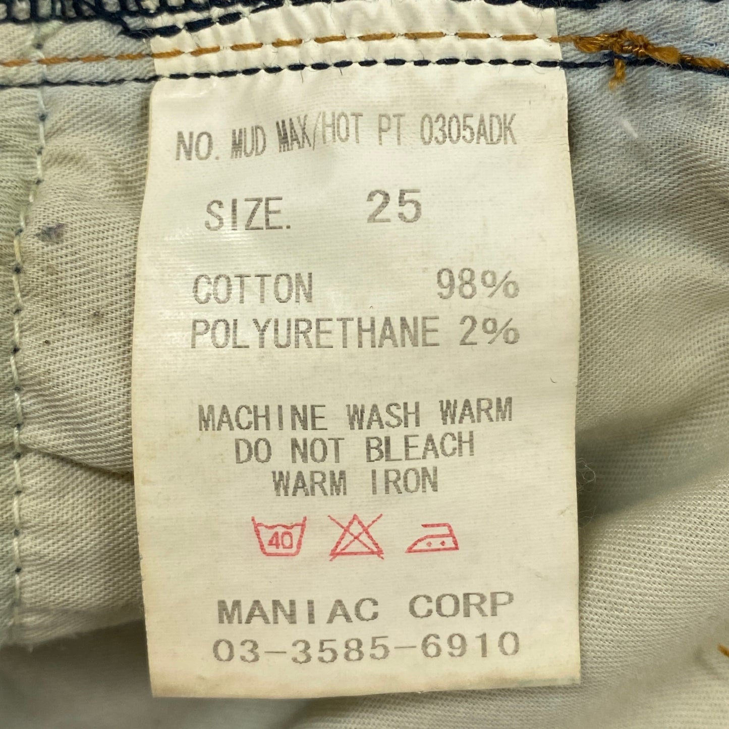 41a24 Y2K Japanese label IF SIX WAS NINE イフシックスワズナイン マッドマックスホットパンツ デニムショートパンツ 25 インディゴ コットン