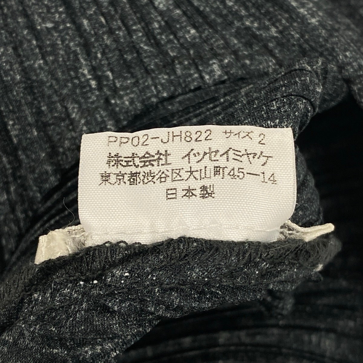 Ah28 PLEATS PLEASE プリーツプリーズ ノースリーブ プリーツワンピース ロングワンピース サイズ2 ダークグレー ポリエステル レディースo07t