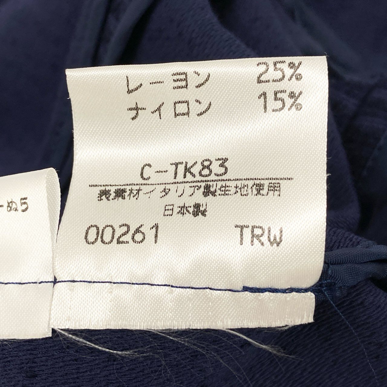 4b4 Vintage Yves Saint Laurent ヴィンテージ イブサンローラン YSL 金ボタン ノーカラー ジャケット Collarless Long Sleeve Jacket Gold Buttons 34 ネイビー コットン レディースo07t