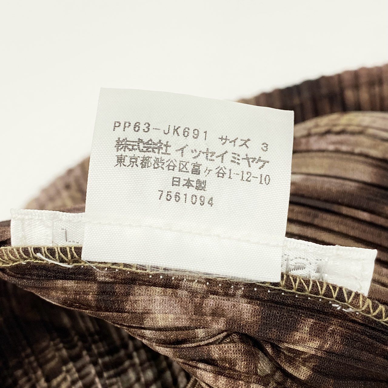 75f24 PLEATS PLEASE ISSEY MIYAKE プリーツプリーズイッセイミヤケ 日本製 ハイネックノースリーブカットソー トップス ブラウス PP63-JK691 3 ブラウン レディース