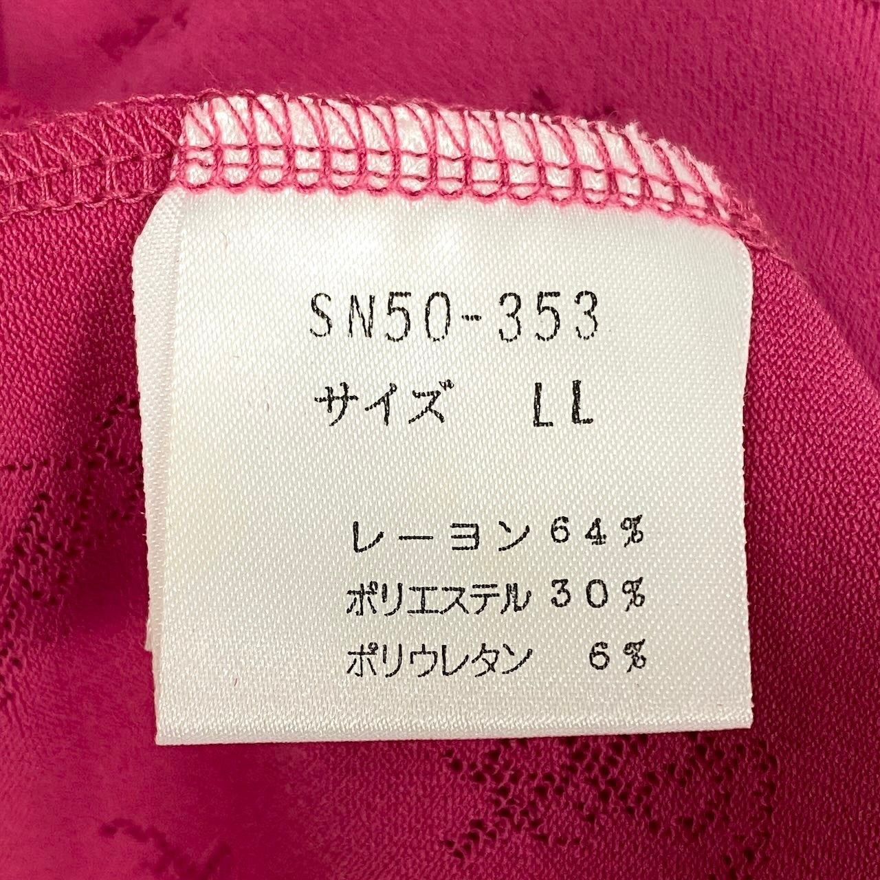 Ed23 【未使用保管品】 YVES SAINTLAURENT イヴサンローラン YSLロゴ 半袖Tシャツ カットソー トップス SN50-353 サイズLL ピンク レディース 女性用k02i