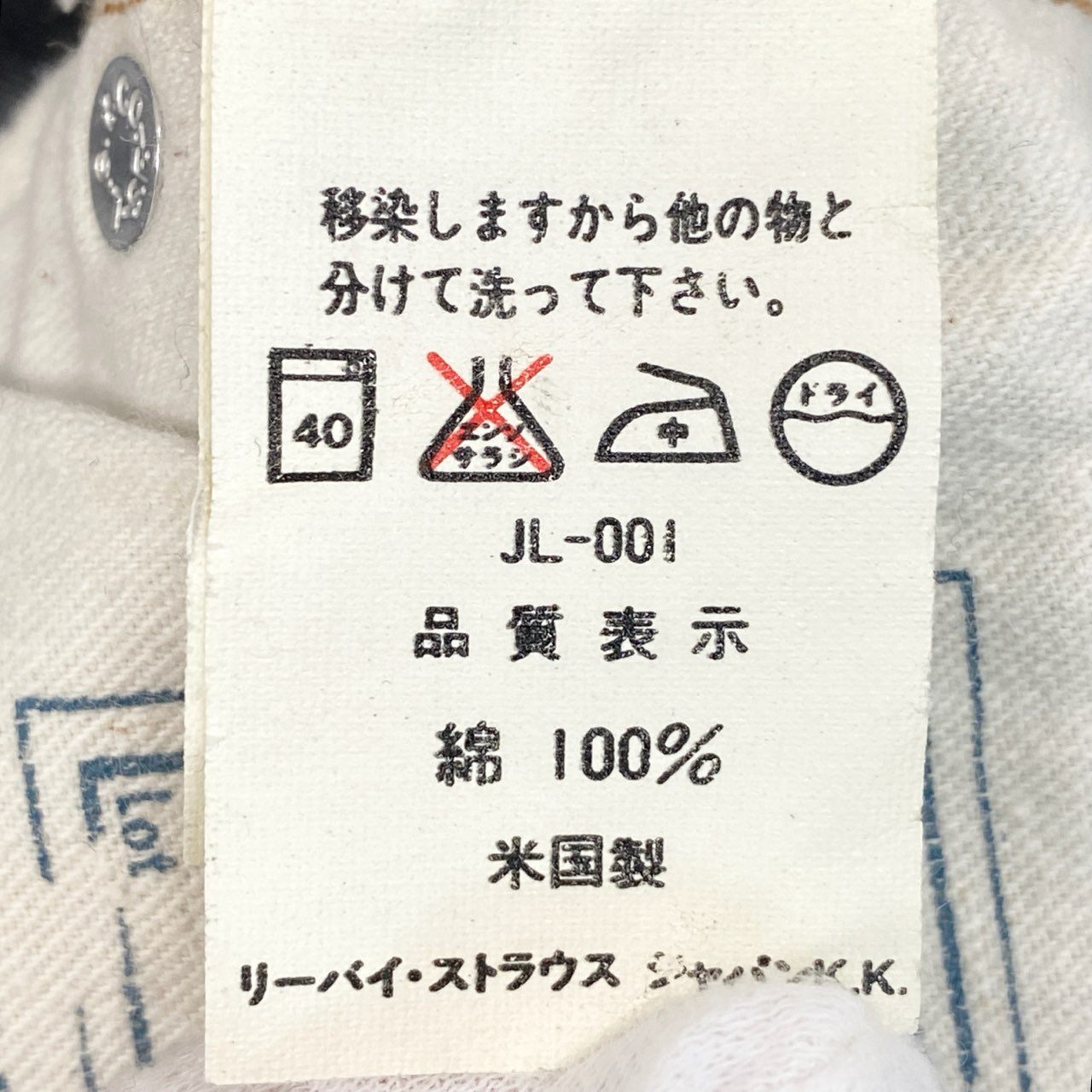 49f2 Levi's リーバイス BIG E ボタン裏 555 バレンシア工場製 92年 90s 501 ストレートデニムパンツ ボトムス ジーンズ USA製 セルビッチ W32 L36 インディゴ コットン