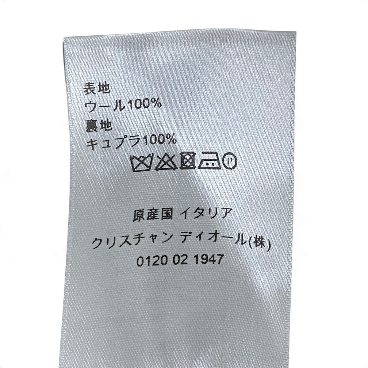 29j15 【極美品】 DIOR ディオール テーラードジャケット シングル 2B サイズ48C ネイビー ウール100% メンズu02t