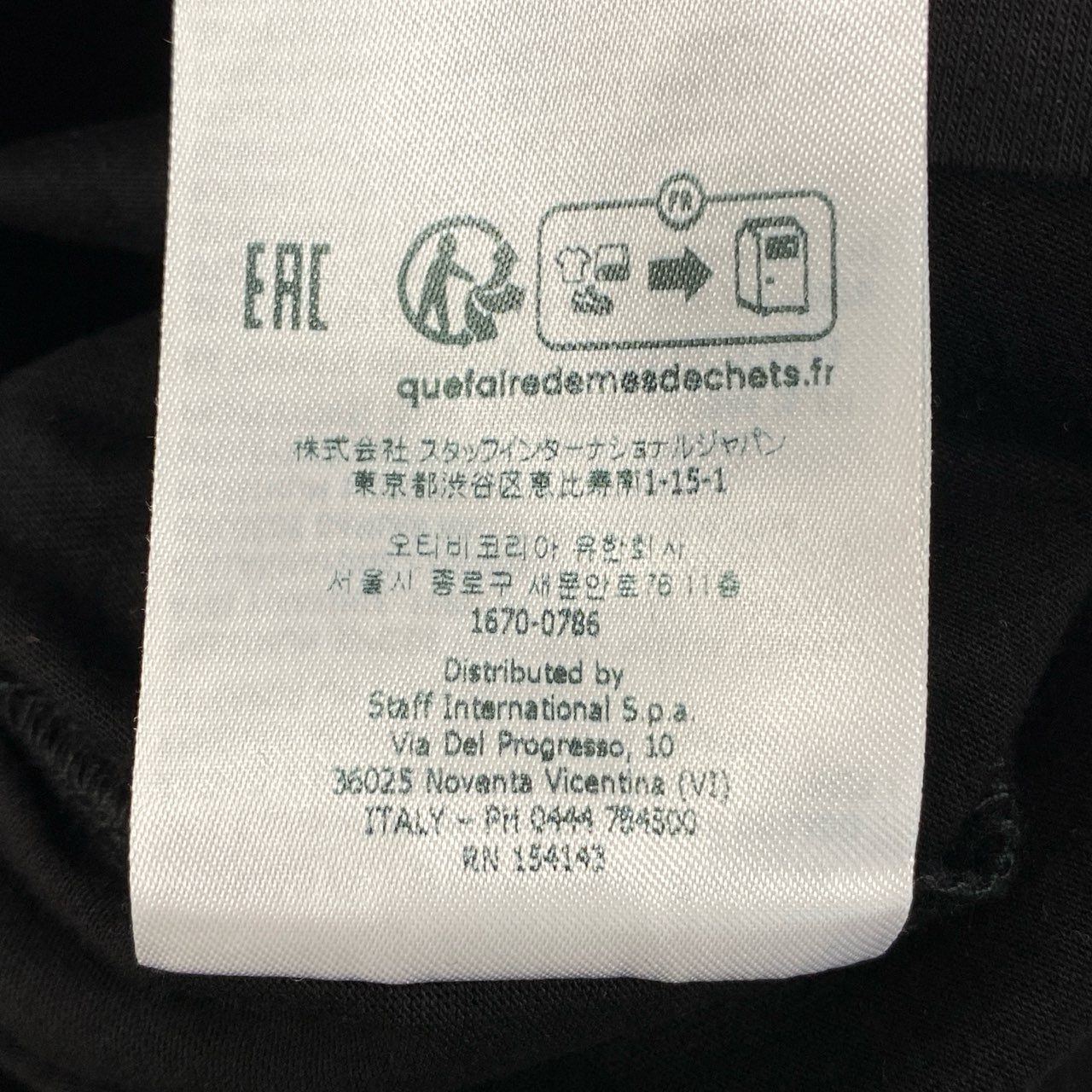 66g24《タグ付保管品》 DSQUARED2 ディースクエアード 半袖Tシャツ カットソー トップス クルーネック ICON ロゴ S80GC0061 S ブラック コットン100 レディース 女性用_