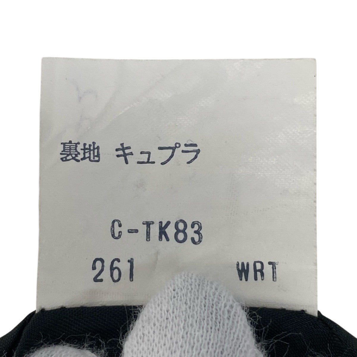 26f16 Yves Saint Laurent イブサンローラン ウールショートジャケット パフスリーブ アウター Mサイズ ブラック ウール100% レディース 女性用u02t