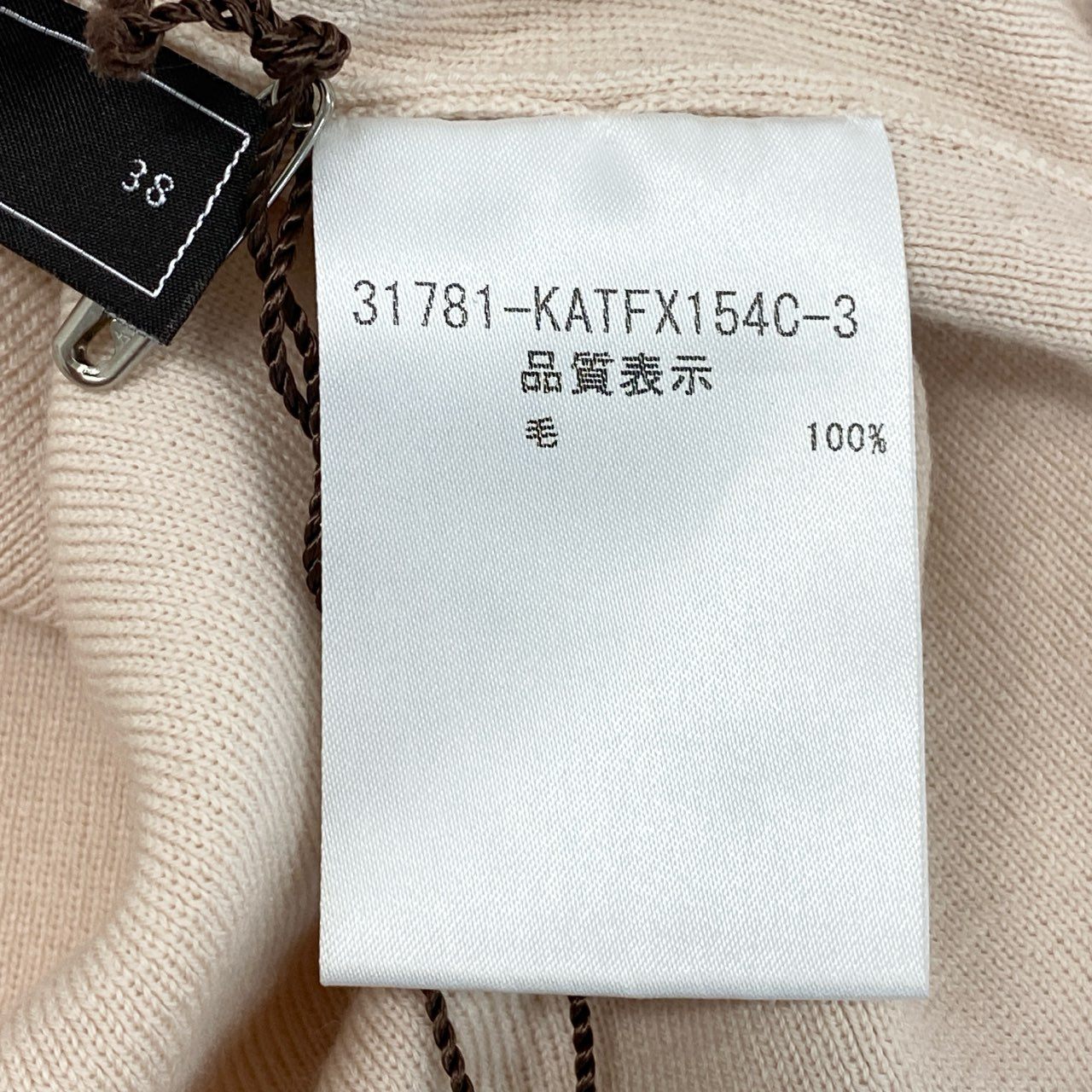 54d8 《新品タグ付き》 FOXEY フォクシー グレースウール ニット セーター トップス 31781 サイズ38 ピンク ウール レディース 日本製