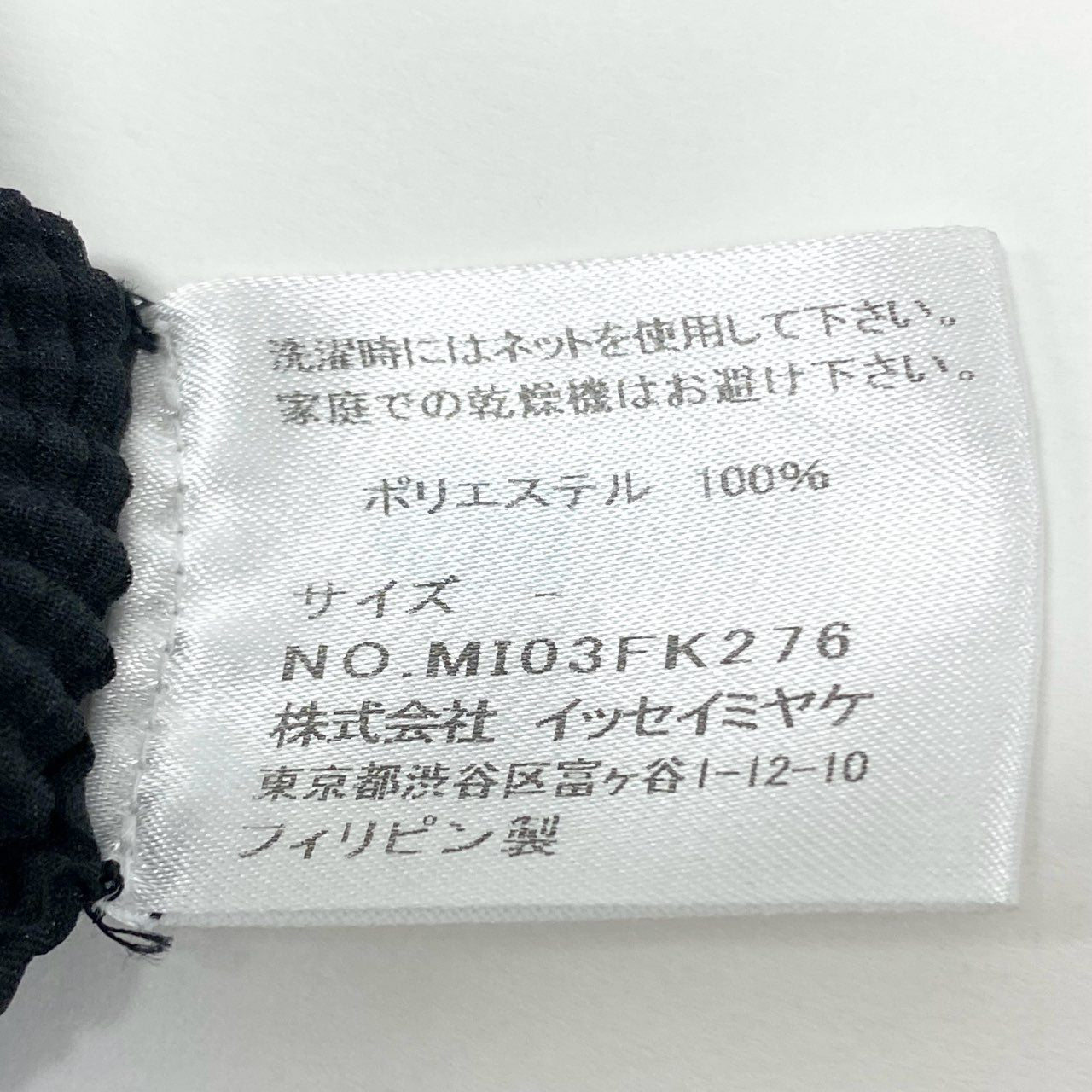 18j17《美品》ISSEY MIYAKE me イッセイミヤケ ミー ワッフルプリーツカットソー 半袖カットソー 花柄 MI03FK276 F ブラック マルチカラー レディースu02t