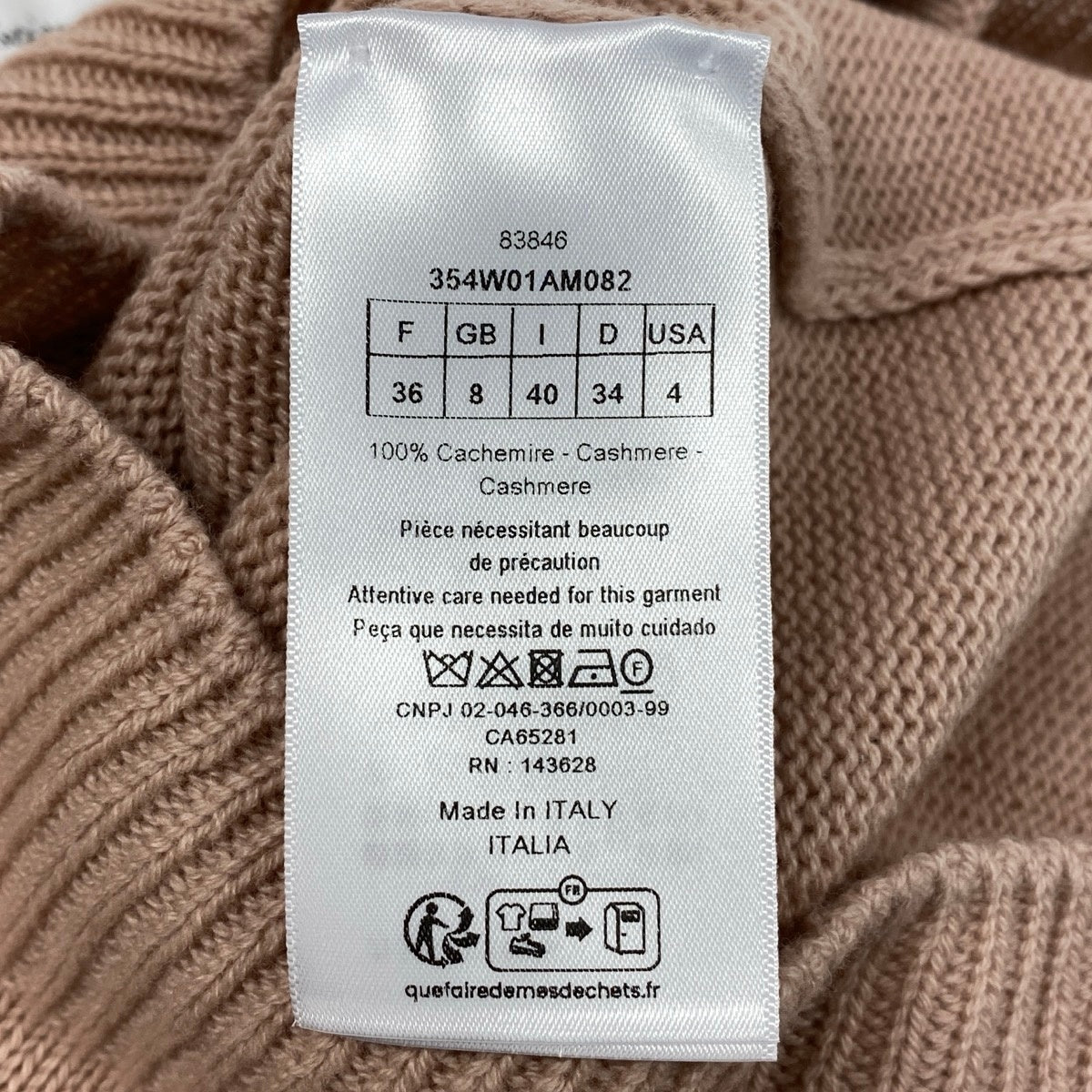 Ej15 【美品】 Christian Dior クリスチャンディオール アンサンブルニット トライバル Bee刺繡 354W01AM082 サイズ36 ピンクベージュ カシミヤ100% レディースo07t