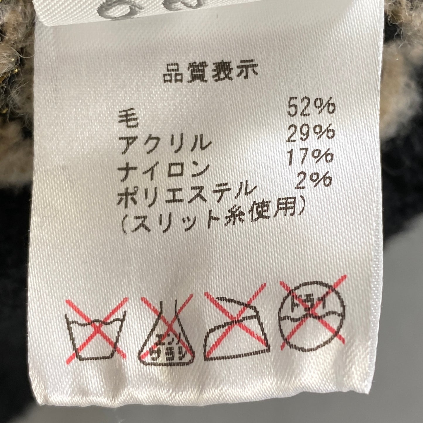 g29 Vivienne Westwood ヴィヴィアンウエストウッド オーブ ロゴ刺繍ワッペン ニット帽 ビーニー ラメ 総柄 ニットキャップ 日本製 ブラック ベージュ レディースk02i