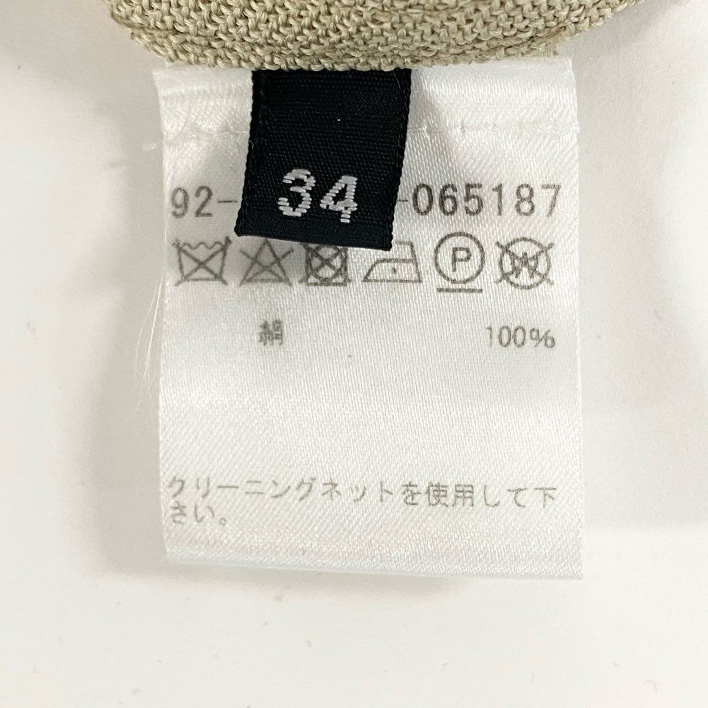 79L15 《美品》 JACQUEMUS ジャックムス SILK SHIRT COAT シルクシャツコート 34 サンドベージュ ジャケット ビッグシルエット オーバーサイズt18r