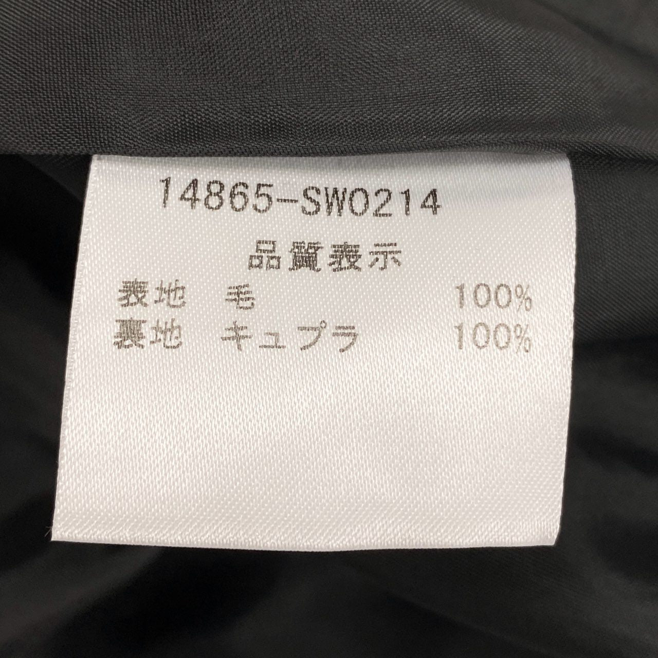 35l27 《美品》 FOXEY BOUTIQUE フォクシー ブティック お受験スーツ セットアップ ジャケット/ノースリーブワンピース 2点セット サイズ42 グレー レディース 日本製